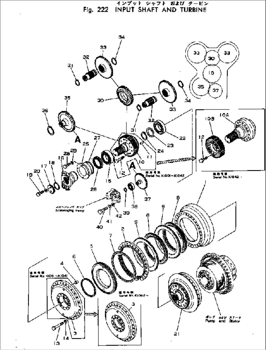 INPUT SHAFT AND TURBINE