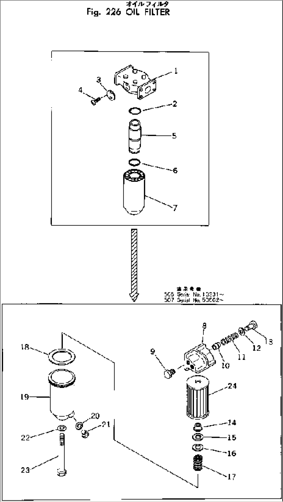 OIL FILTER