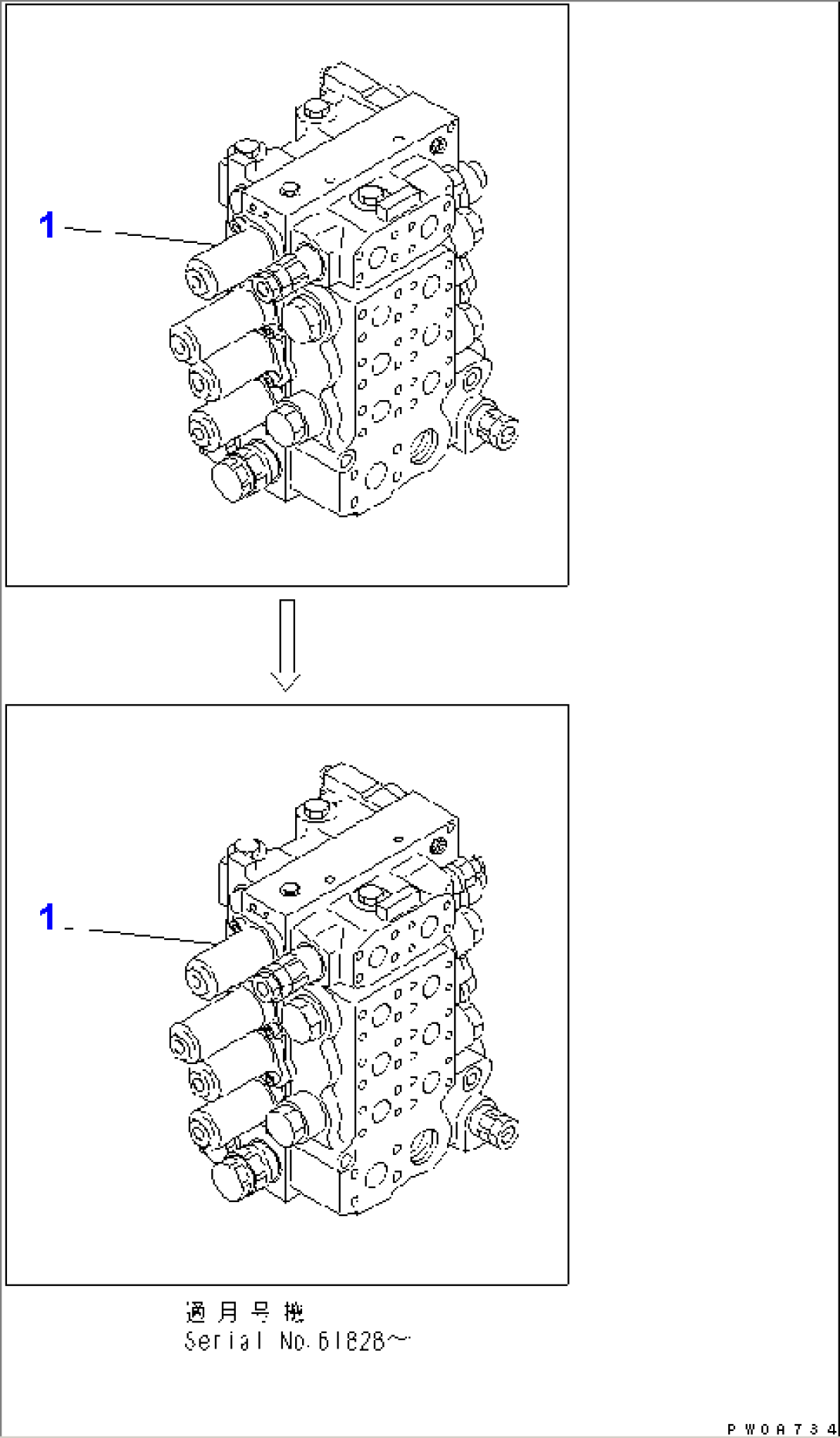 CONTROL VALVE (FOR TRIMMING DOZER)