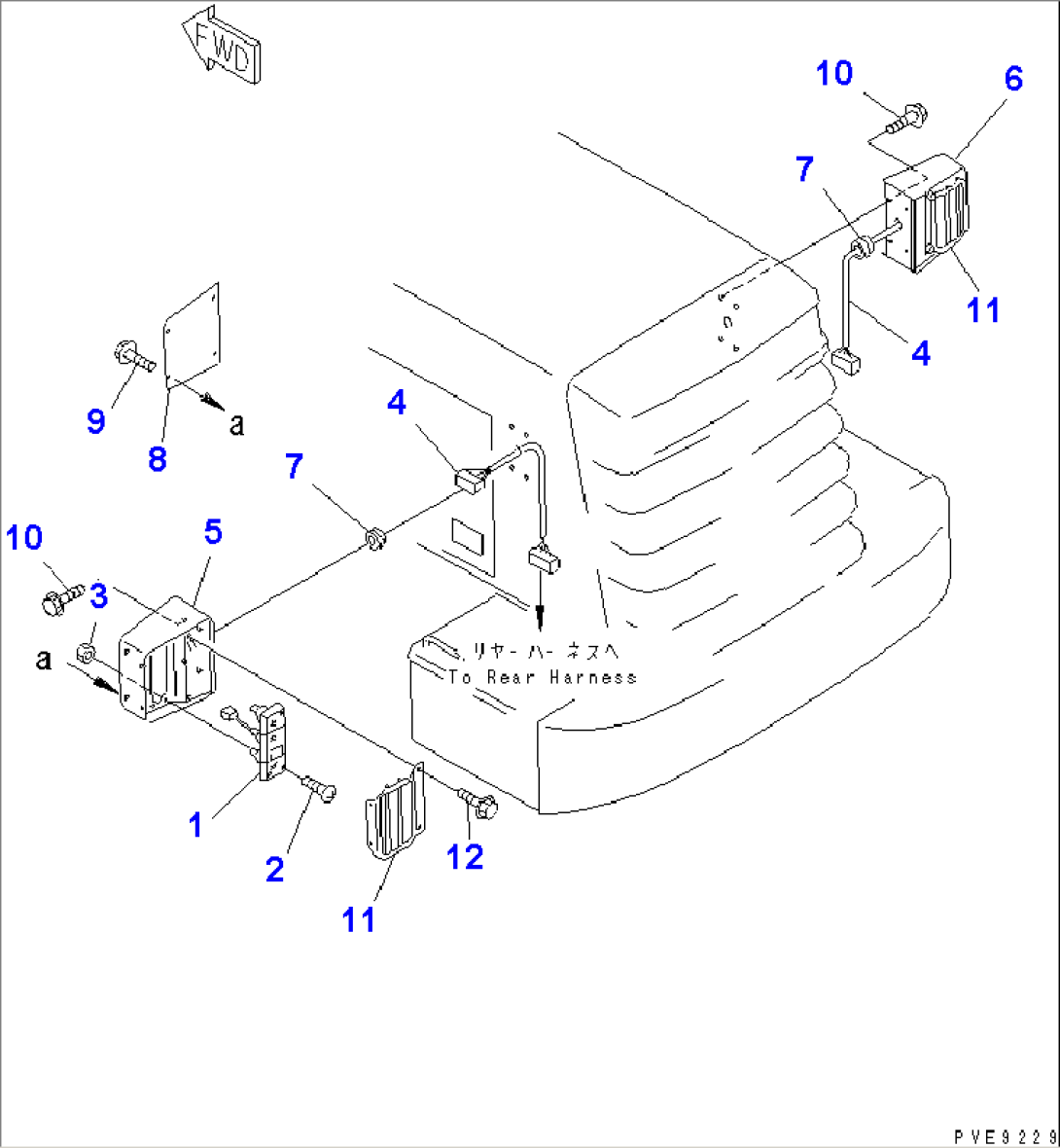 BATTERY BOX (REAR COMBINATION LAMP) (TUNNEL SPEC.)