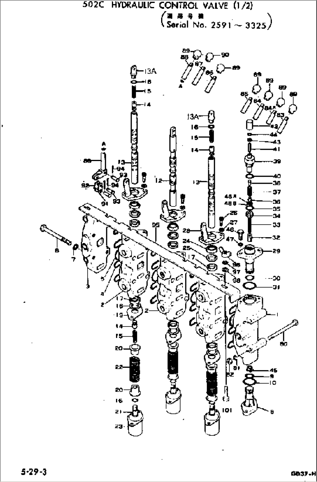 HYDRAULIC CONTROL VALVE (1/2)(#2591-3325)