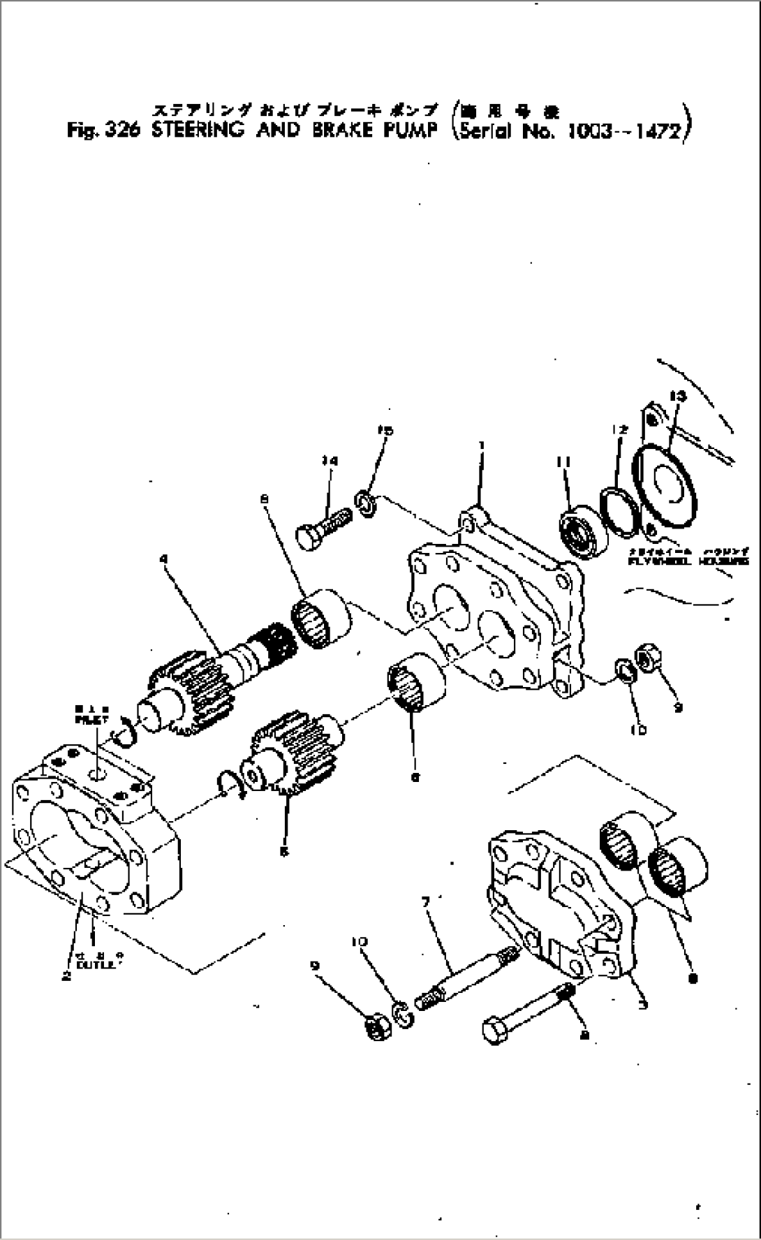 STEERING AND BRAKE PUMP(#1003-1472)