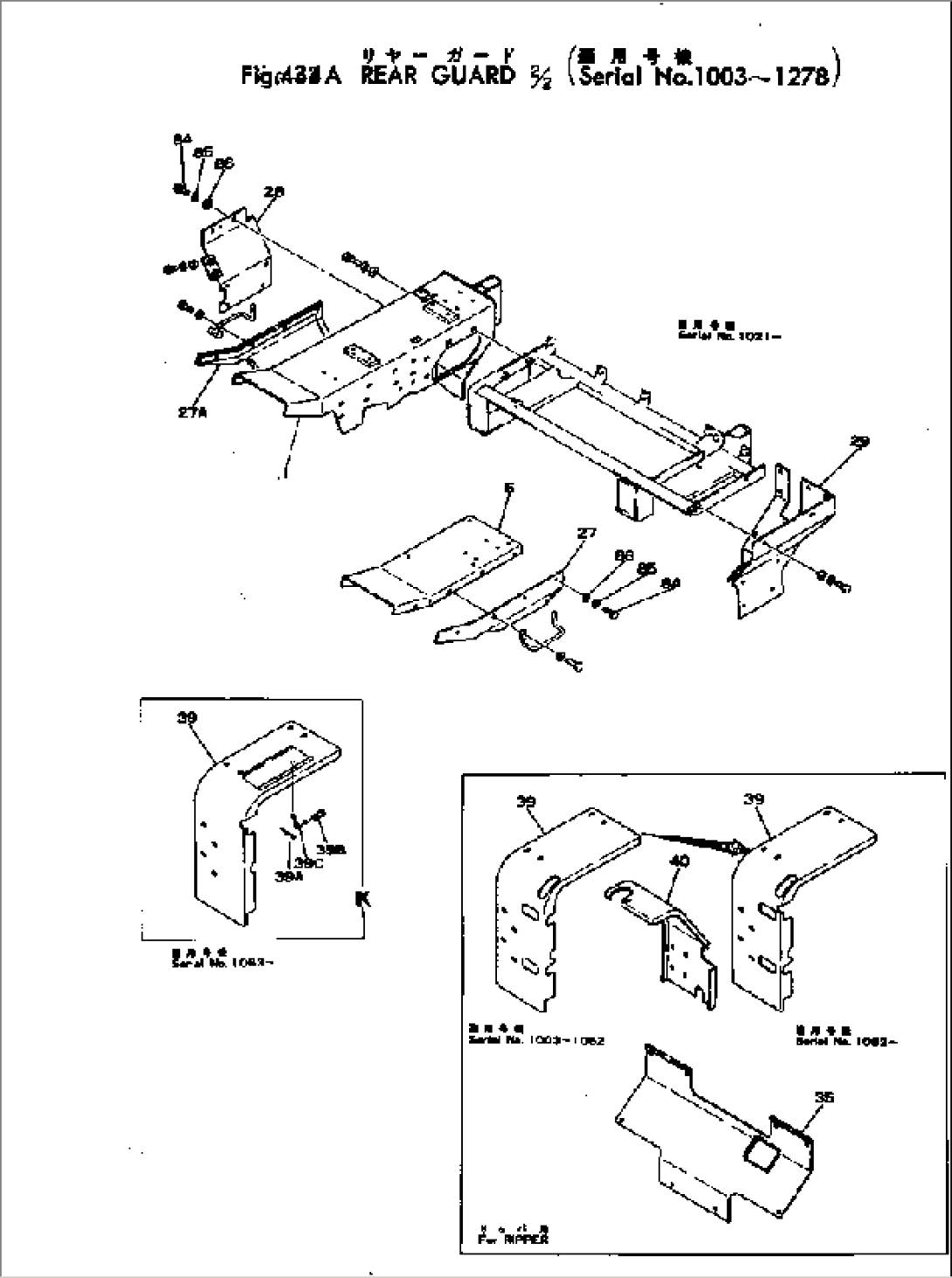 REAR GUARD (2/2)(#1003-1278)