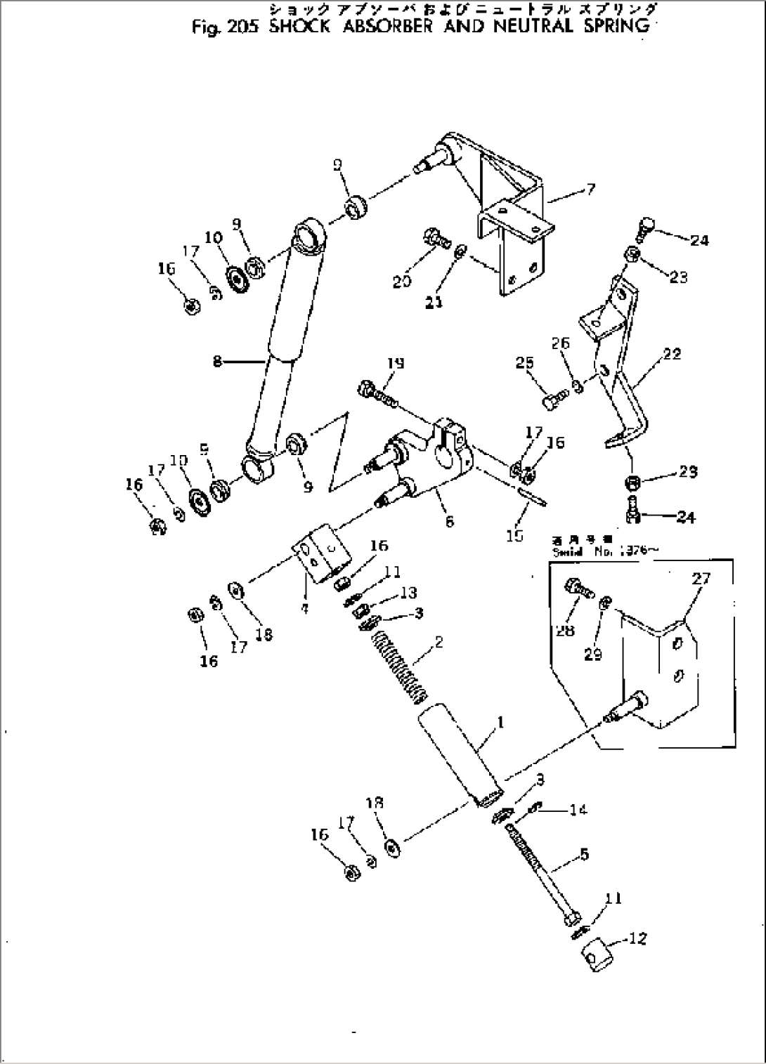 SHOCK ABSORBER AND NEUTRAL SPRING