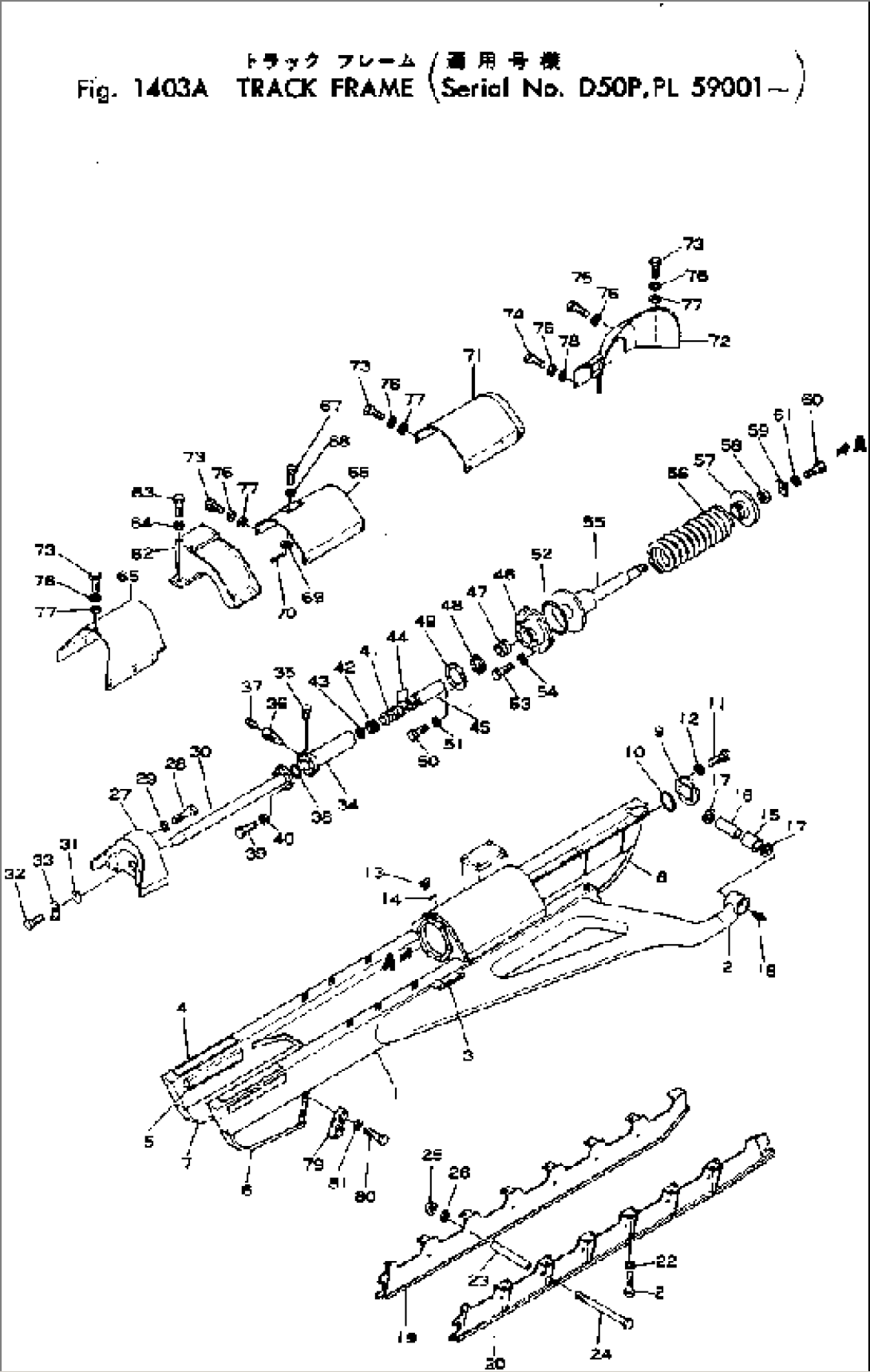 TRACK FRAME(#59001-)