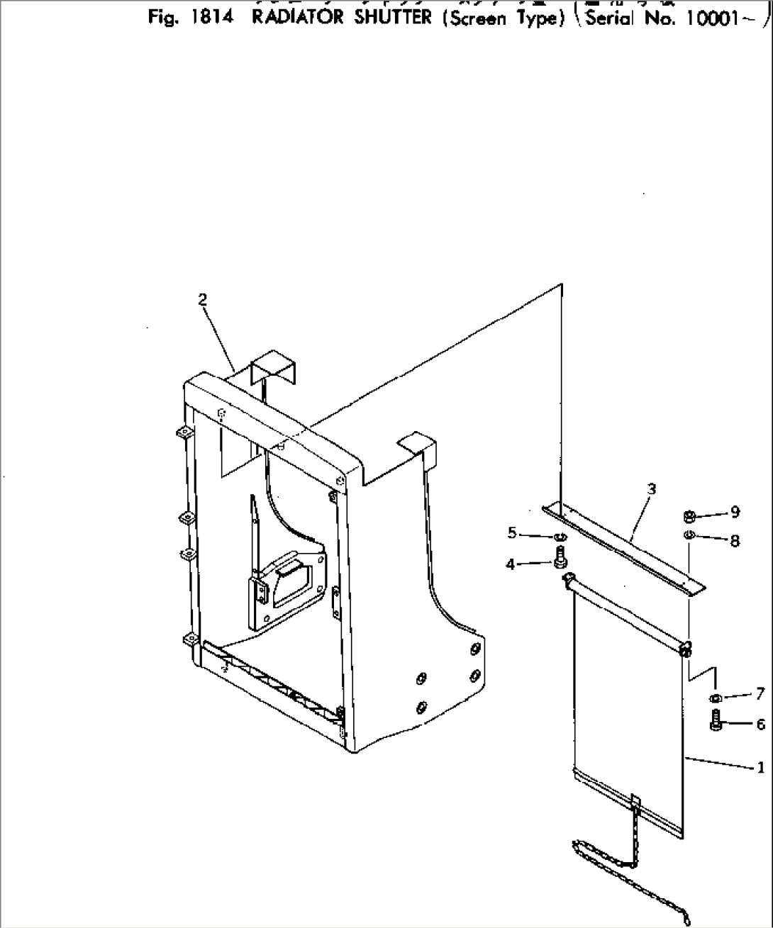 RADIATOR SHUTTER (SCREEN TYPE)(#10001-)