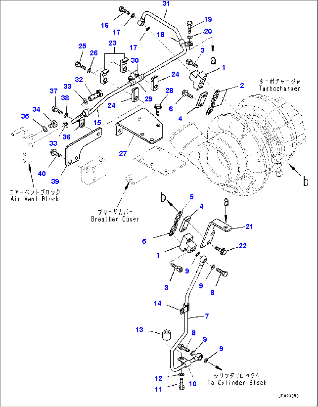Turbocharger, Water Piping (#610861-)