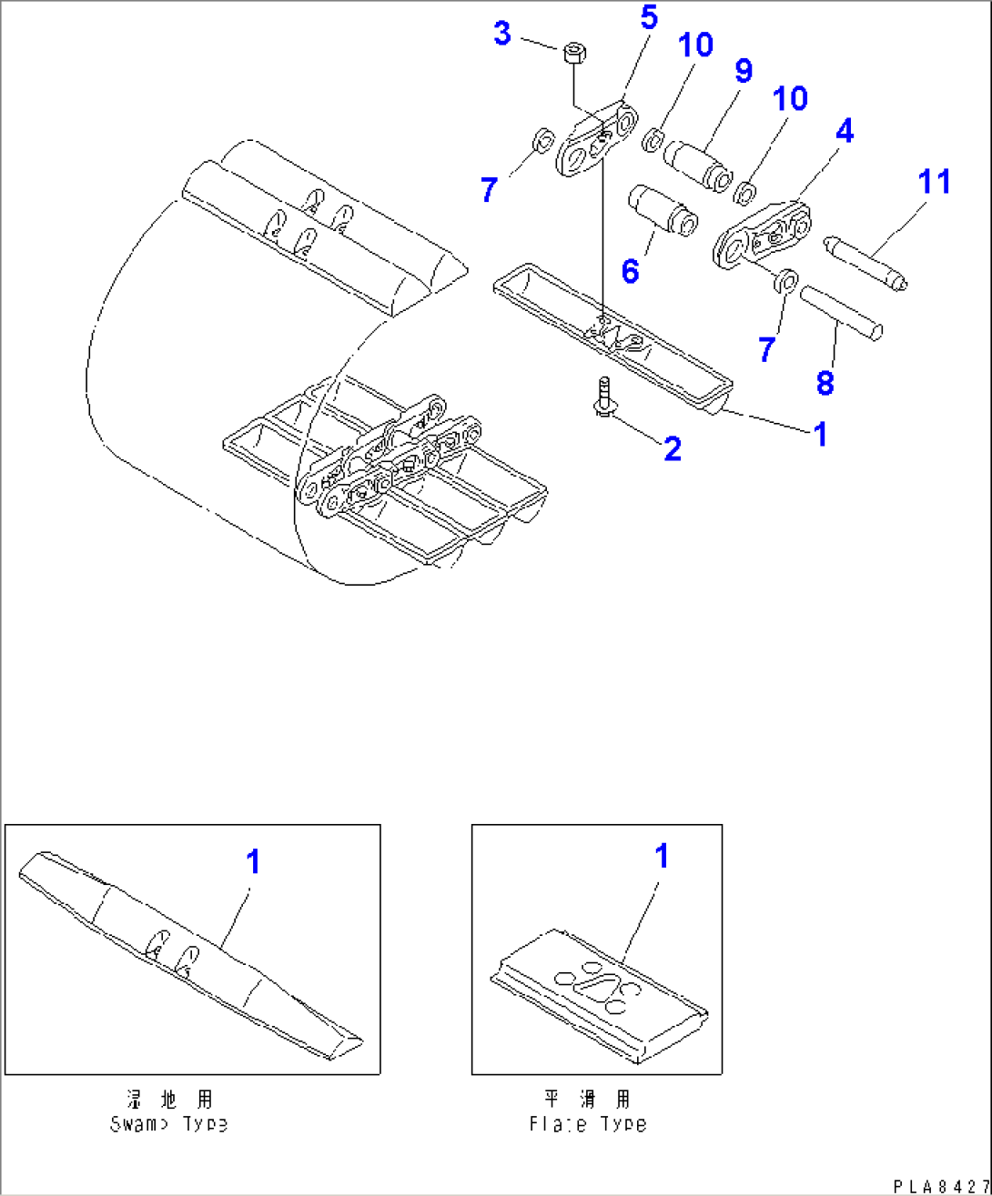 TRACK SHOE (MASTER PIN TYPE)