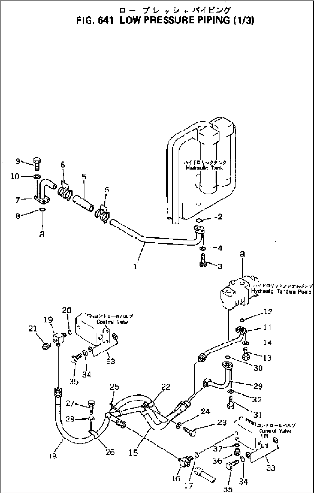 LOW PRESSURE PIPING (1/3)