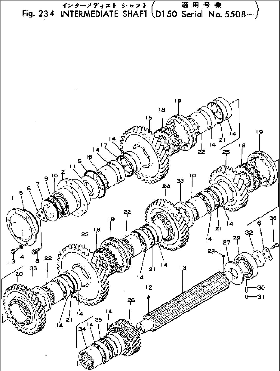 INTERMEDIATE SHAFT