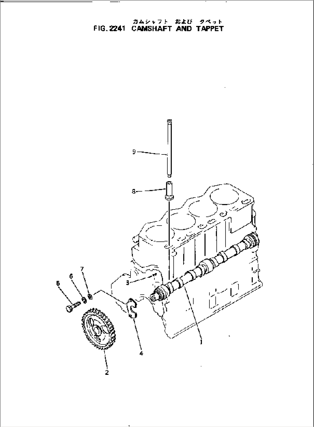 CAMSHAFT AND TAPPET