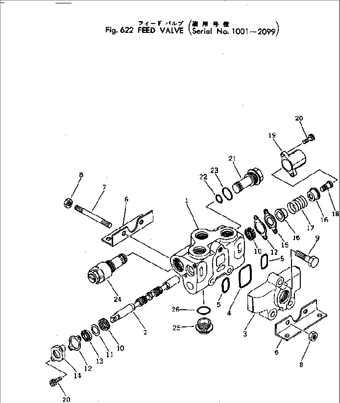 FEED VALVE(#1001-2099)