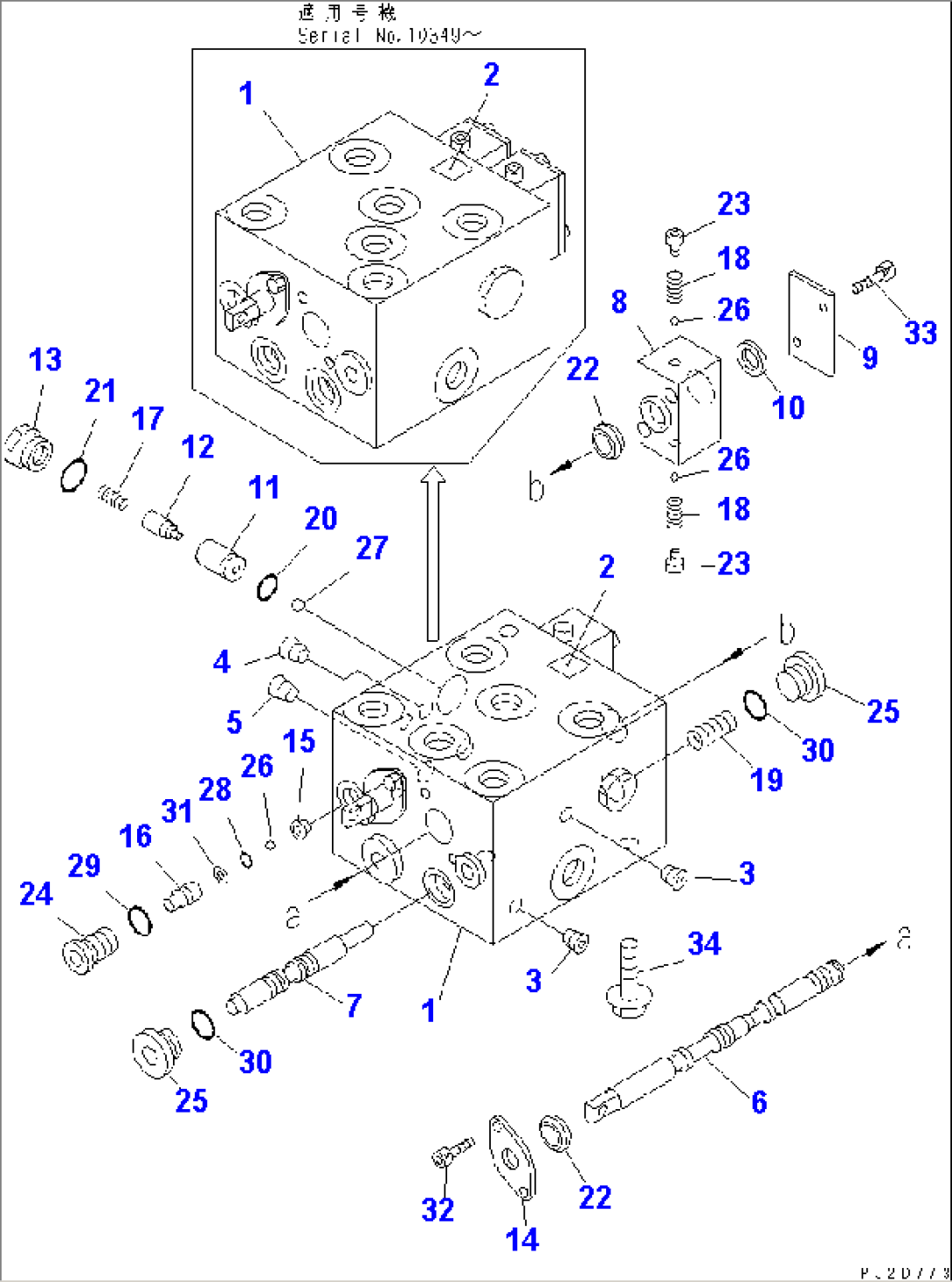 HYDRAULIC MAIN VALVE (WINCH CONTROL VALVE) (FOR WINCH CLUTCH)