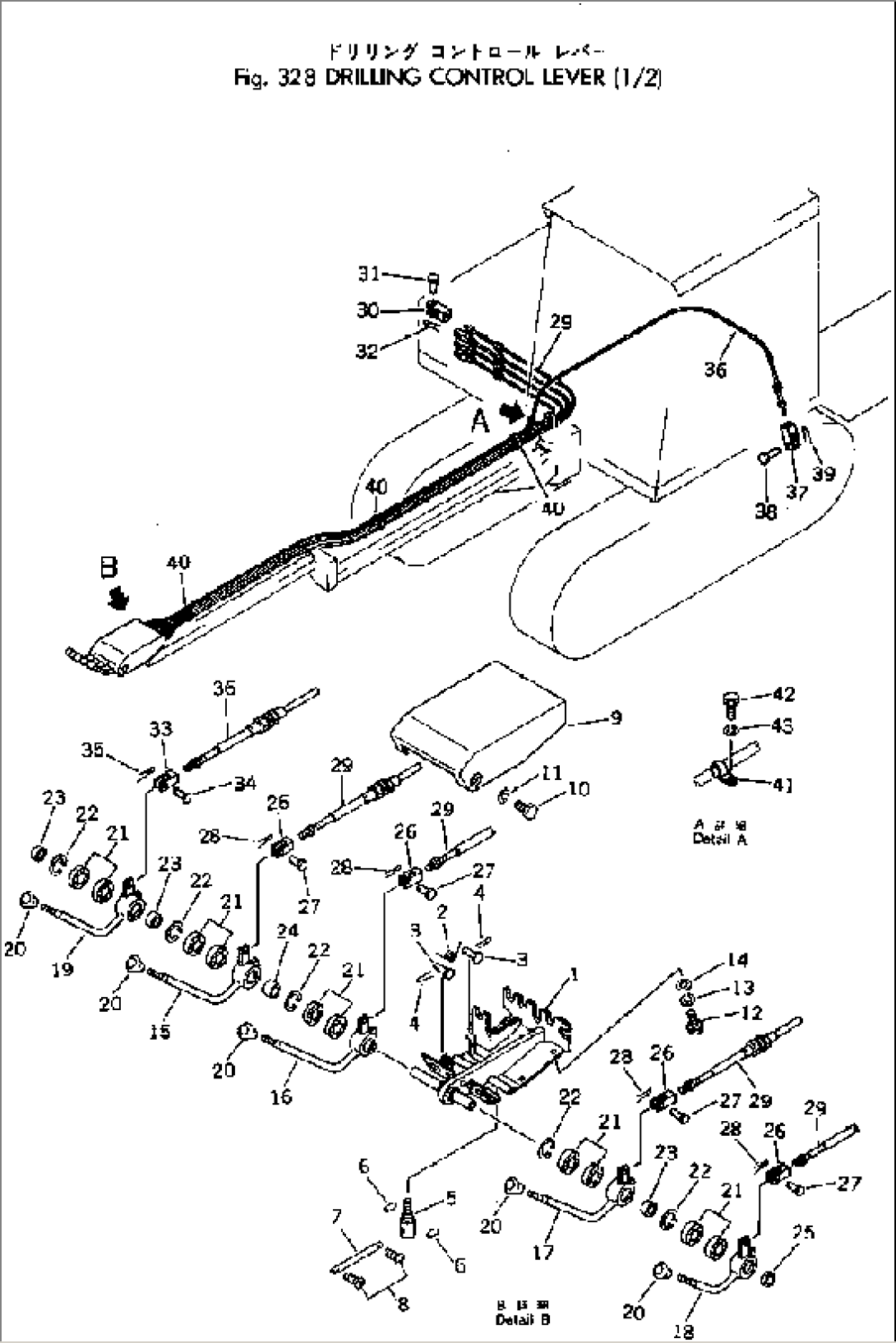 DRILING CONTROL LEVER (1/2)