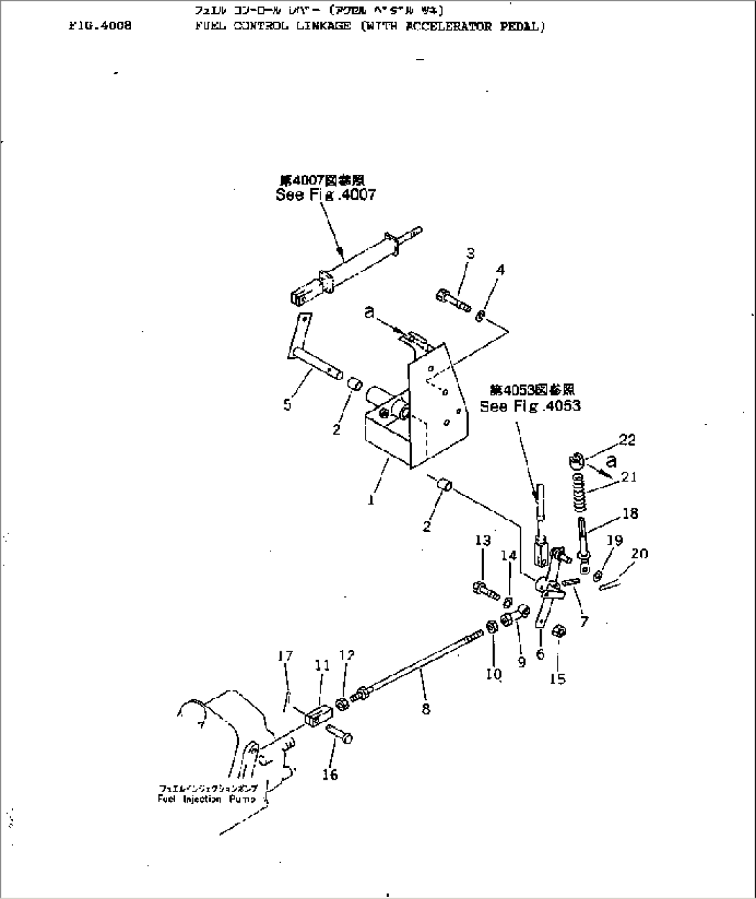 FUEL CONTROL LINKAGE (WITH ACCELERATOR PEDAL)