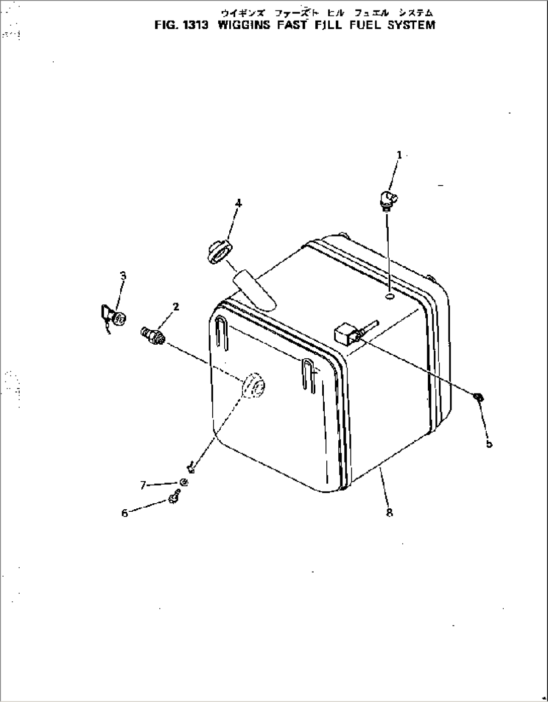 WIGGINS FAST FILL FUEL SYSTEM