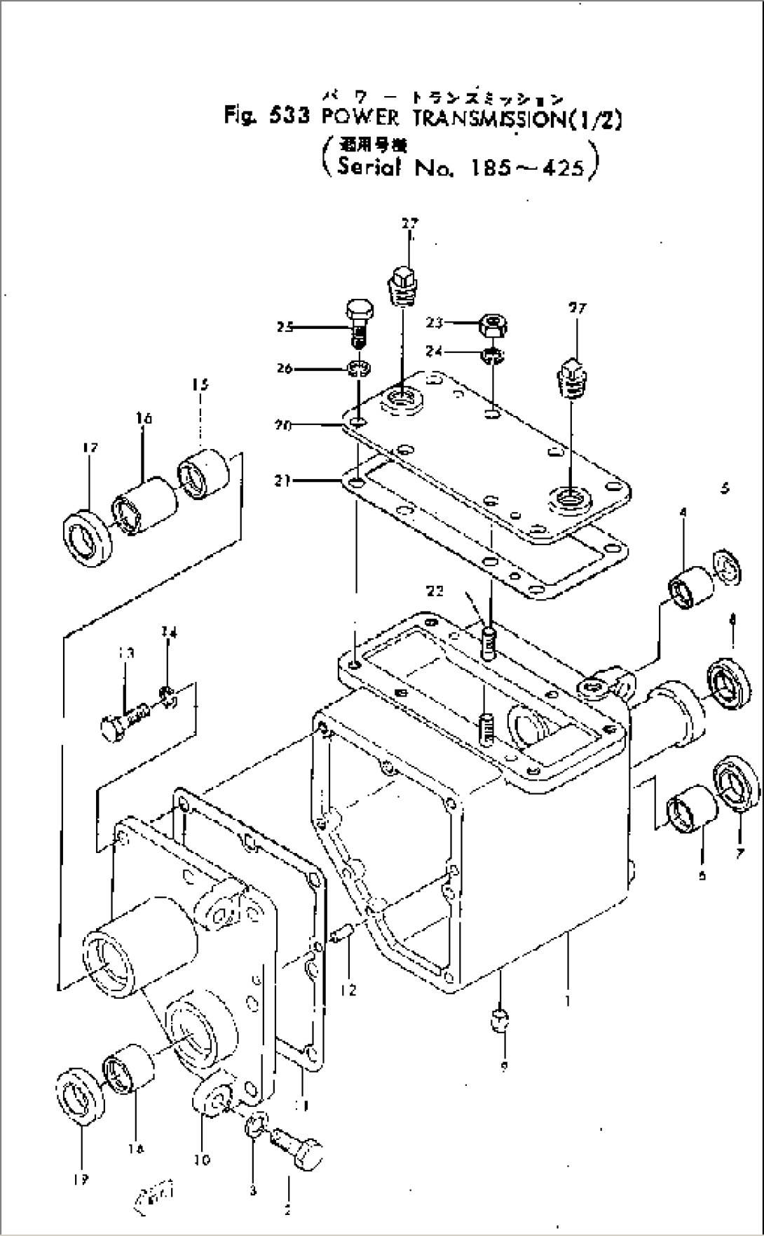 POWER TRANSMISSION (1/2)(#185-425)