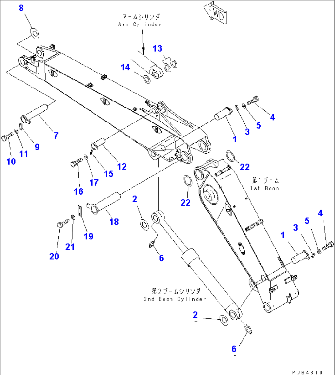 BOOM (CONNECTING PIN) (2-PIECE BOOM)