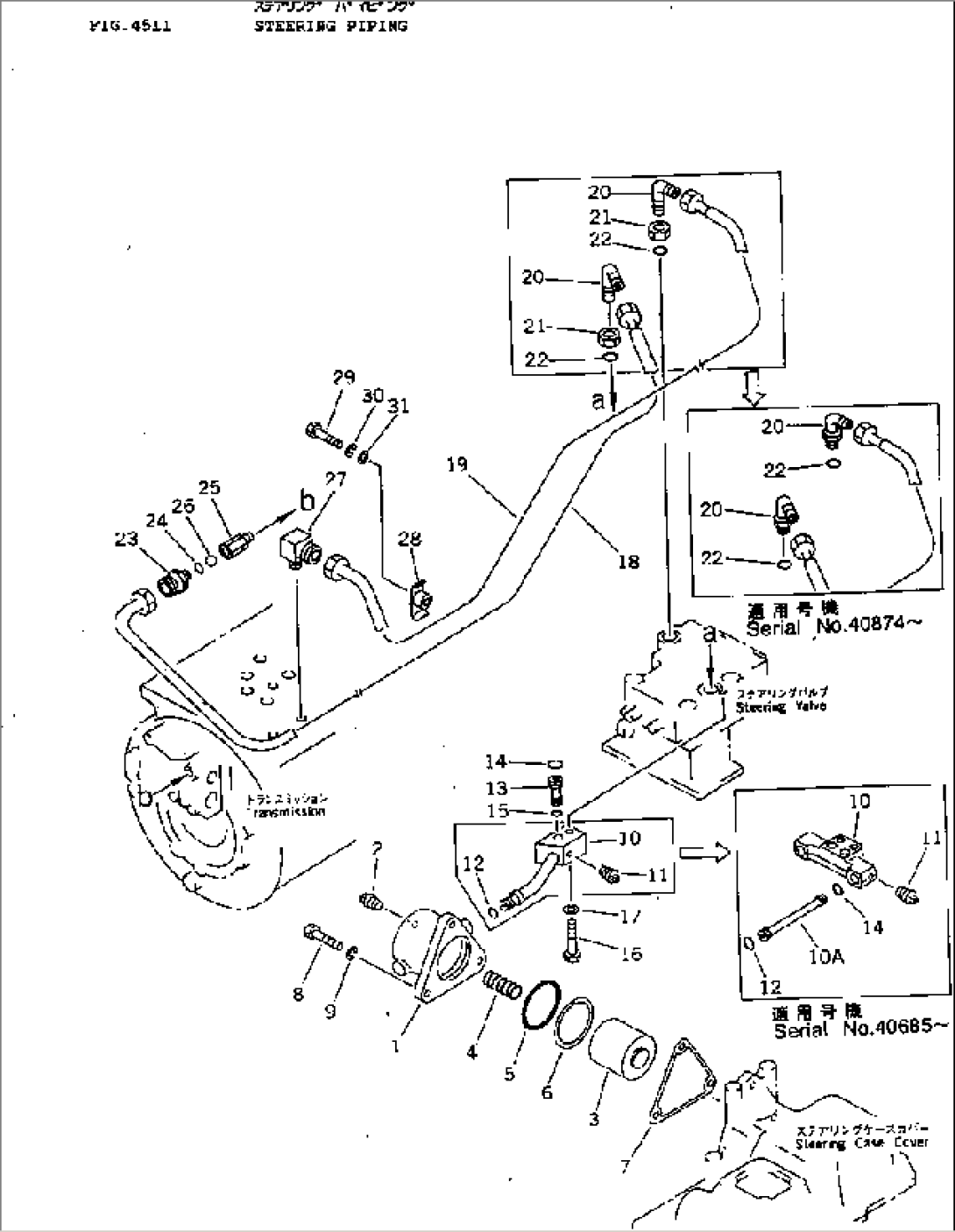 STEERING PIPING