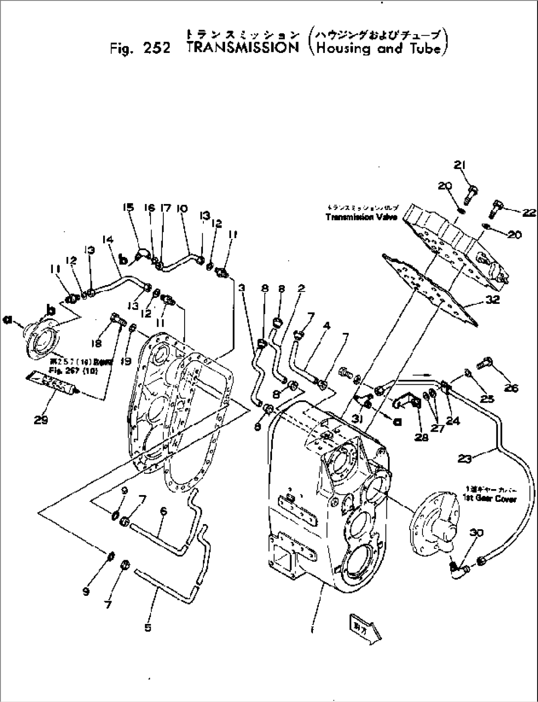 TRANSMISSION (HOUSING AND TUBE)