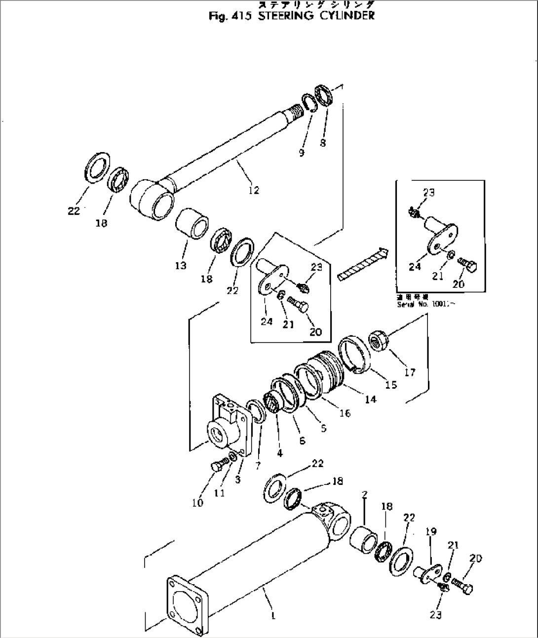 STEERING CYLINDER