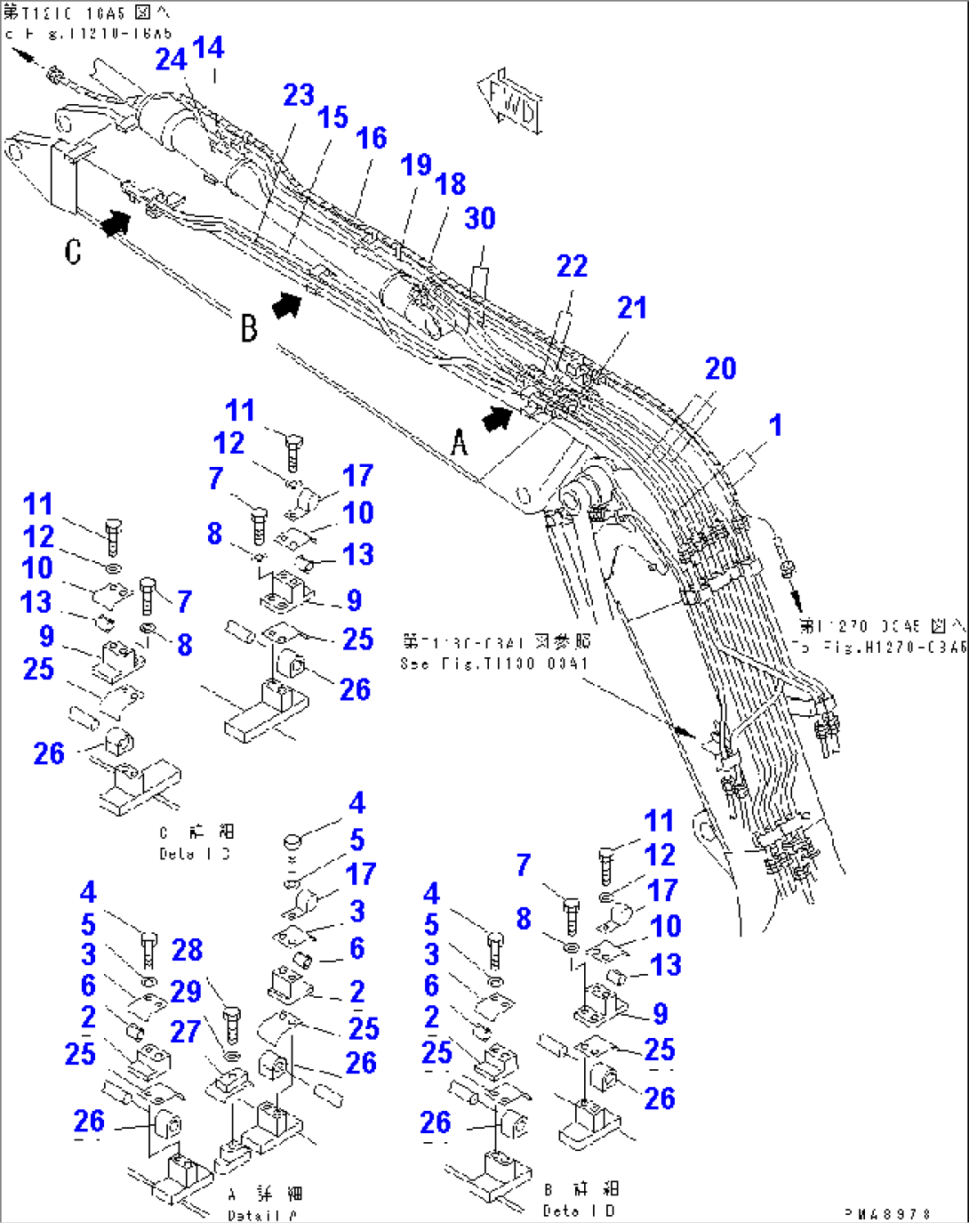 2-PIECE BOOM (SECOND BOOM PIPING LINE) (FOR ROTARY ARM)