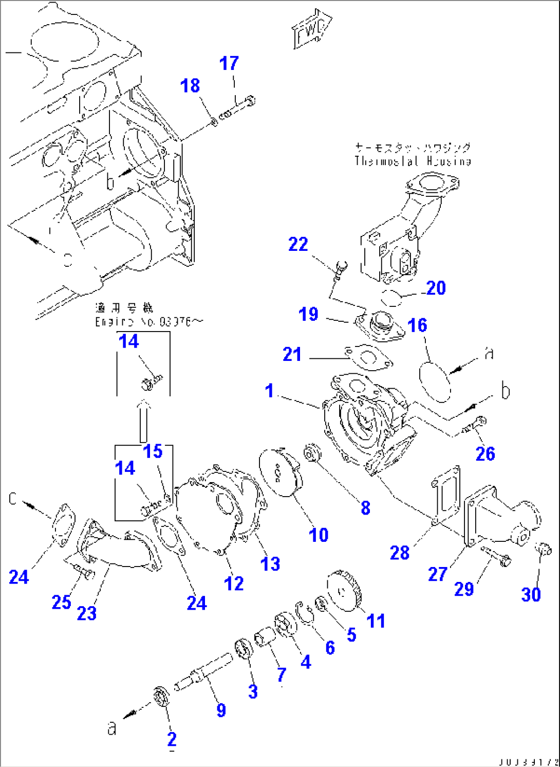 WATER PUMP(#75017-)