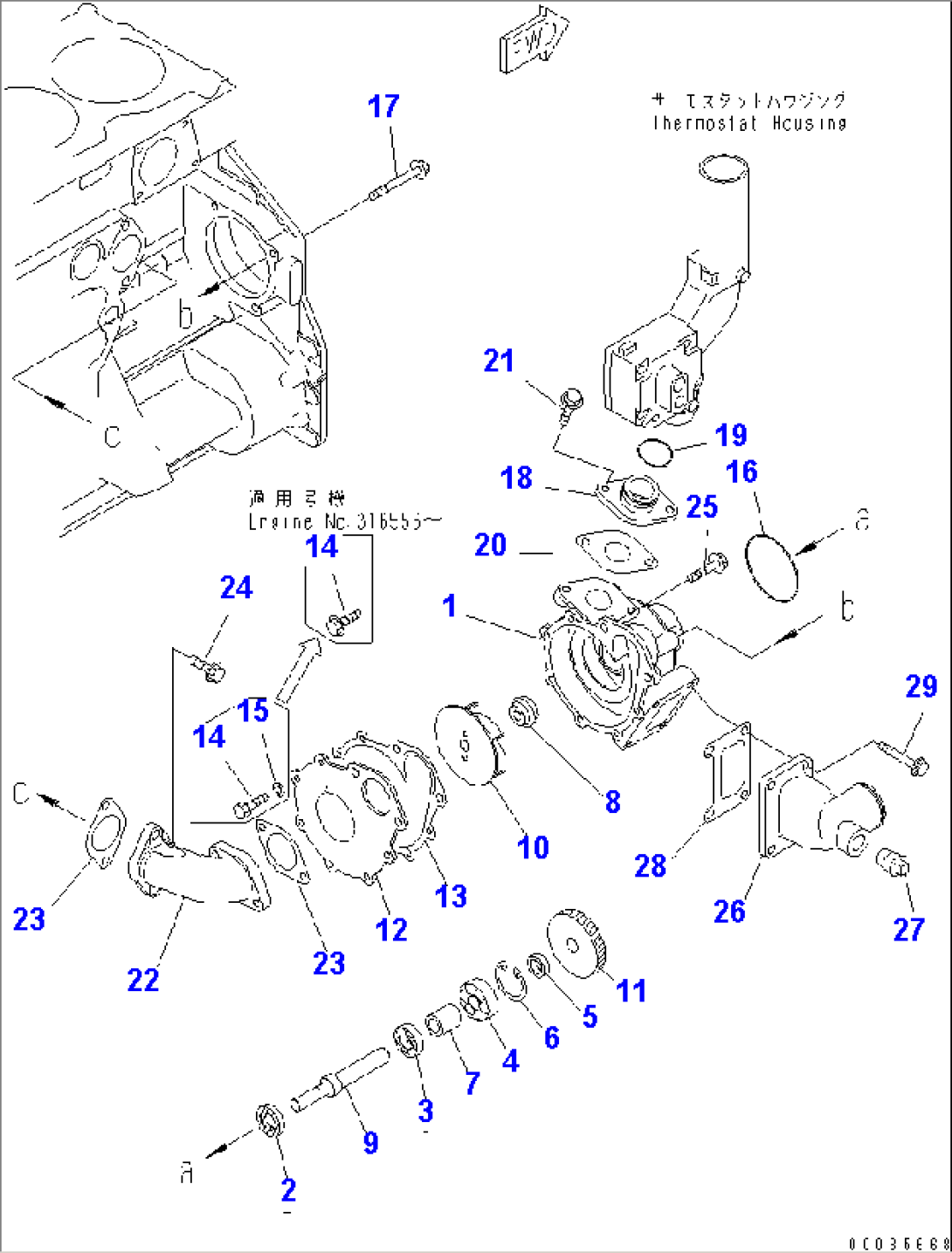 WATER PUMP(#310379-)