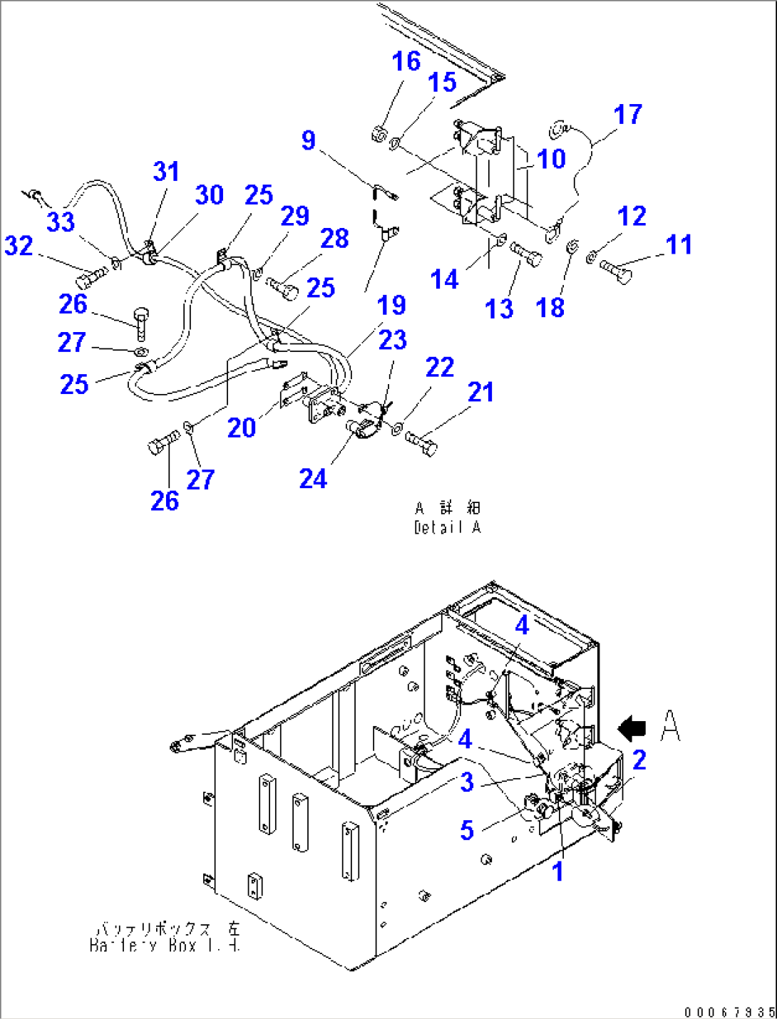 BATTERY BOX¤ L.H. (SWITCH) (MINING SPEC.)(#60002-)