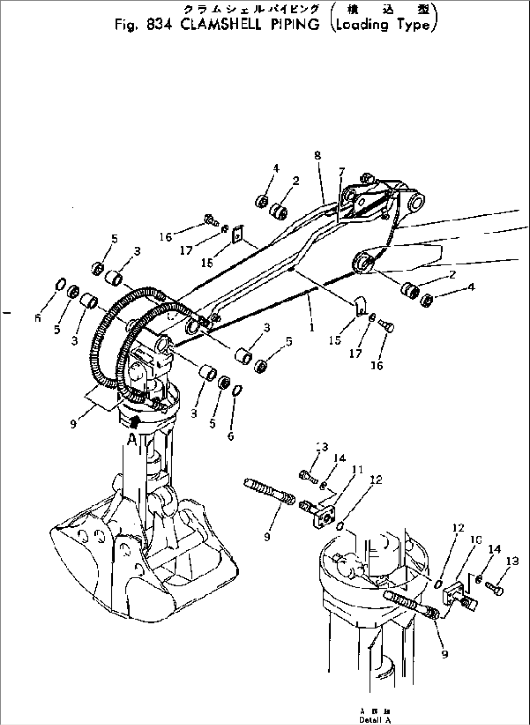 CLAMSHELL PIPING (LOADING TYPE)