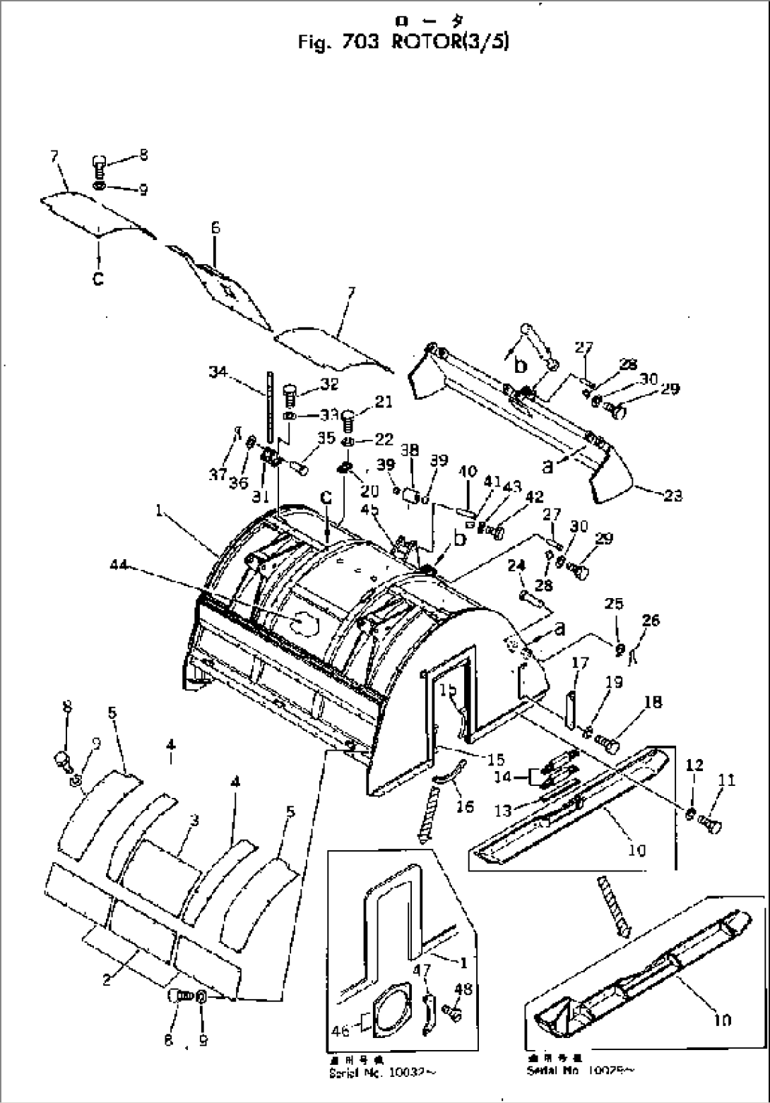 ROTOR (3/5)