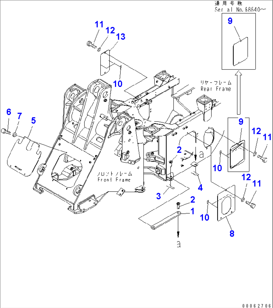 BAR LOCK AND COVER