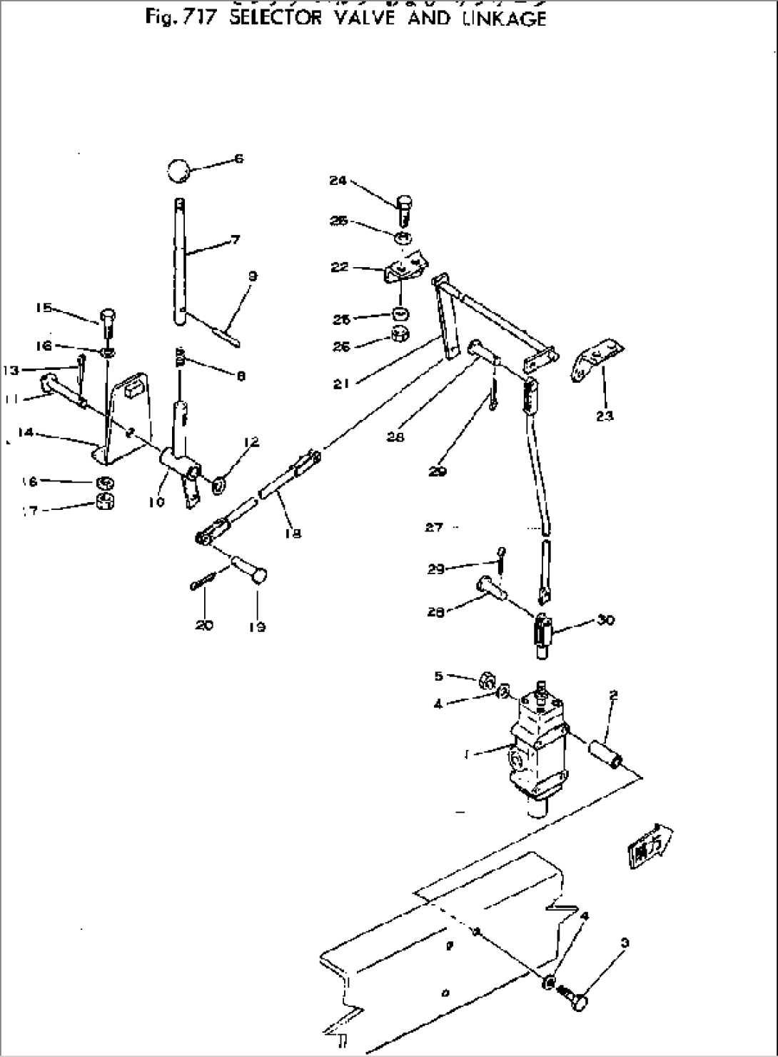 SELECTOR VALVE AND LINKAGE