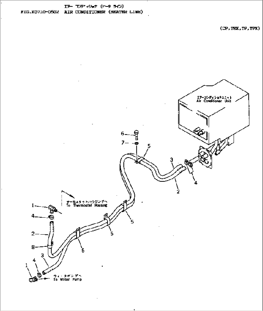 AIR CONDITIONER (HEATER LINE)(#60001-)