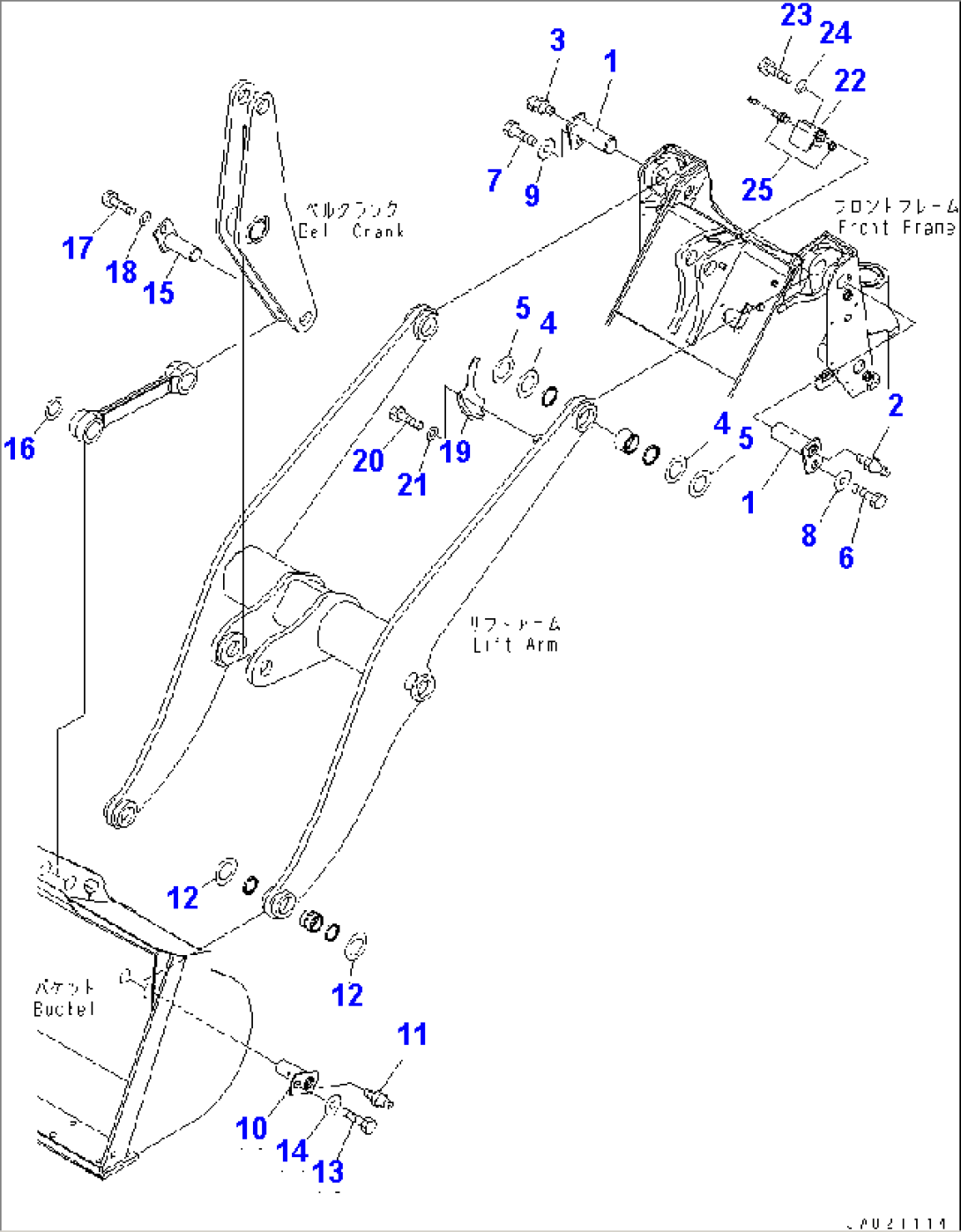 LIFT ARM AND BELL CRANK (PIN AND BOOM KICK OUT)(#69294-)