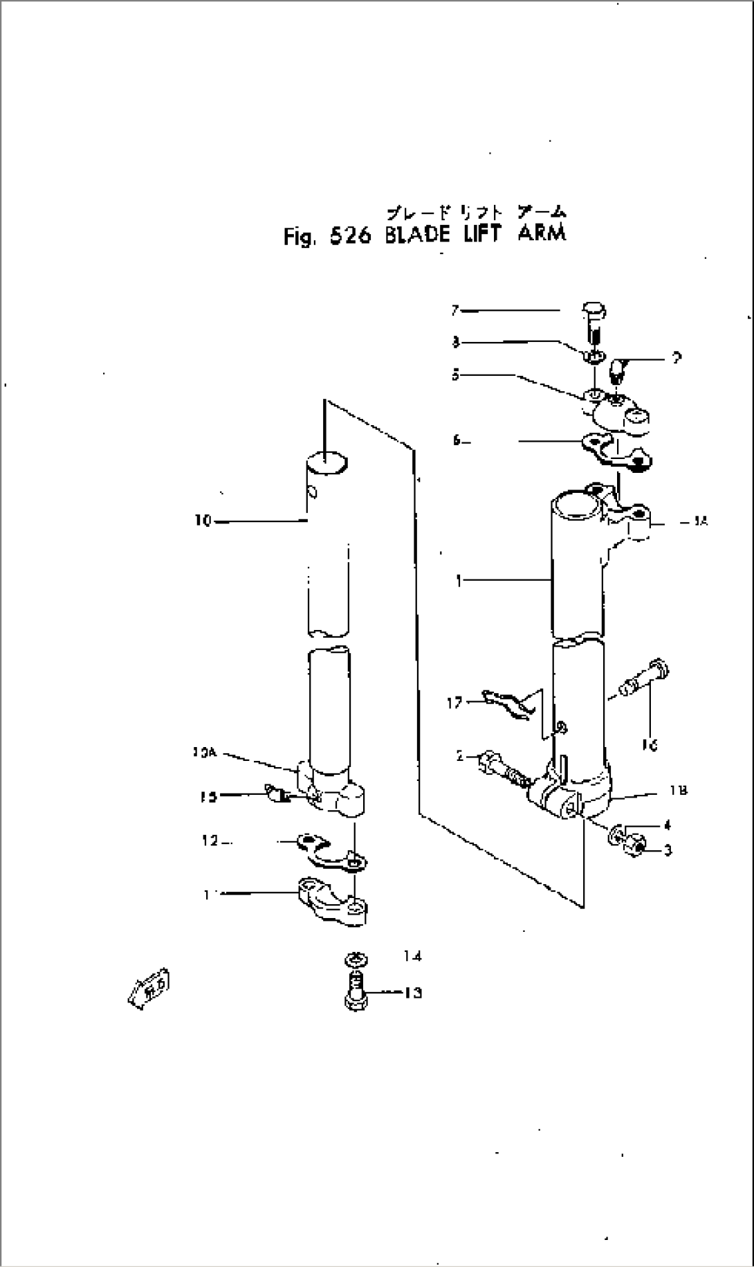 BLADE LIFT (3/3)