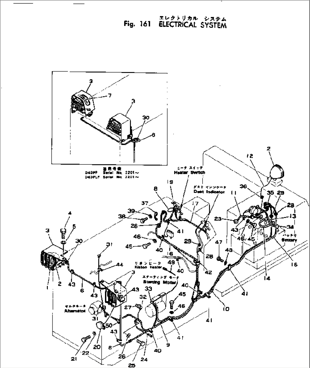 ELECTRICAL SYSTEM