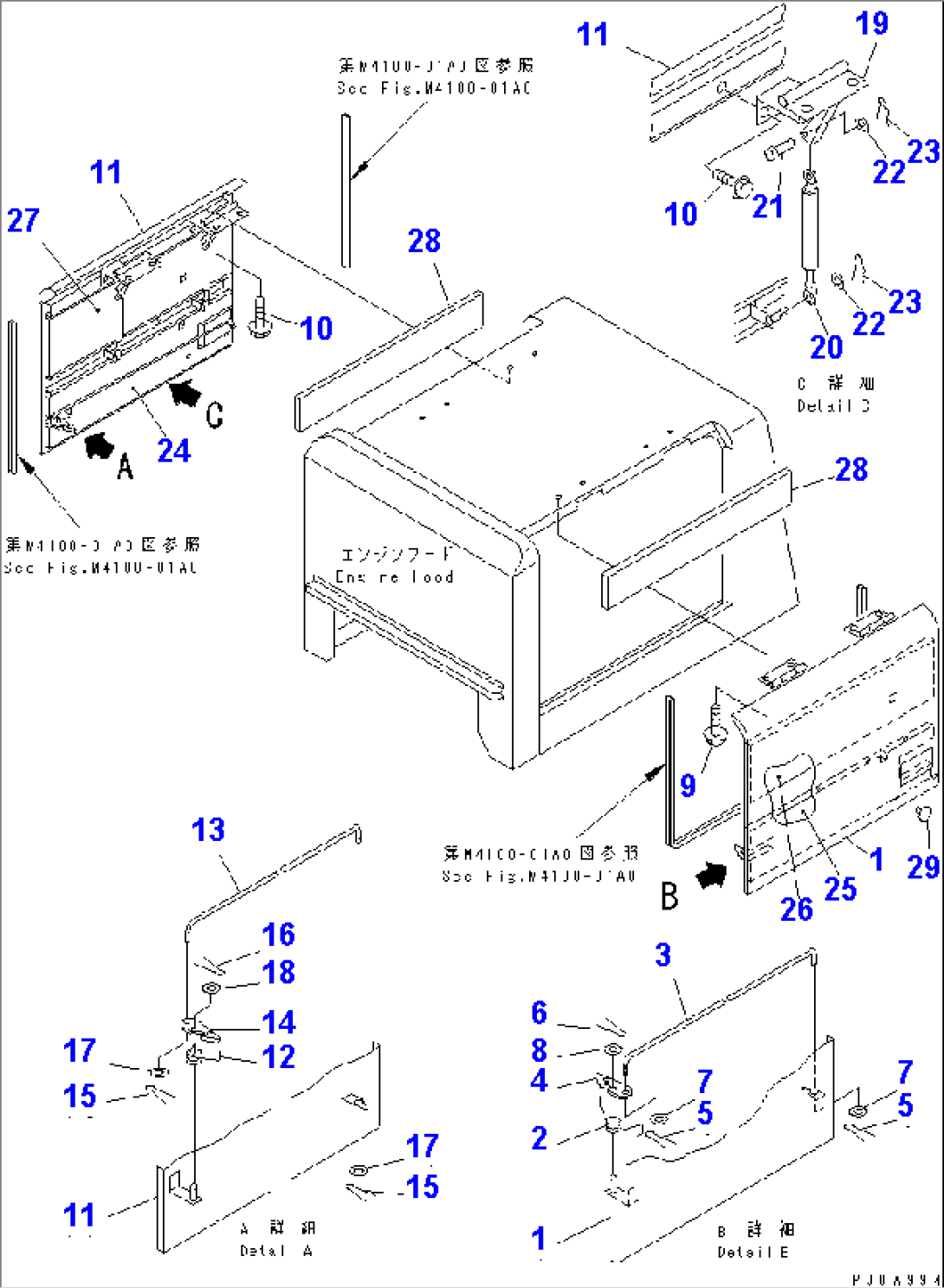 HOOD (DOOR)