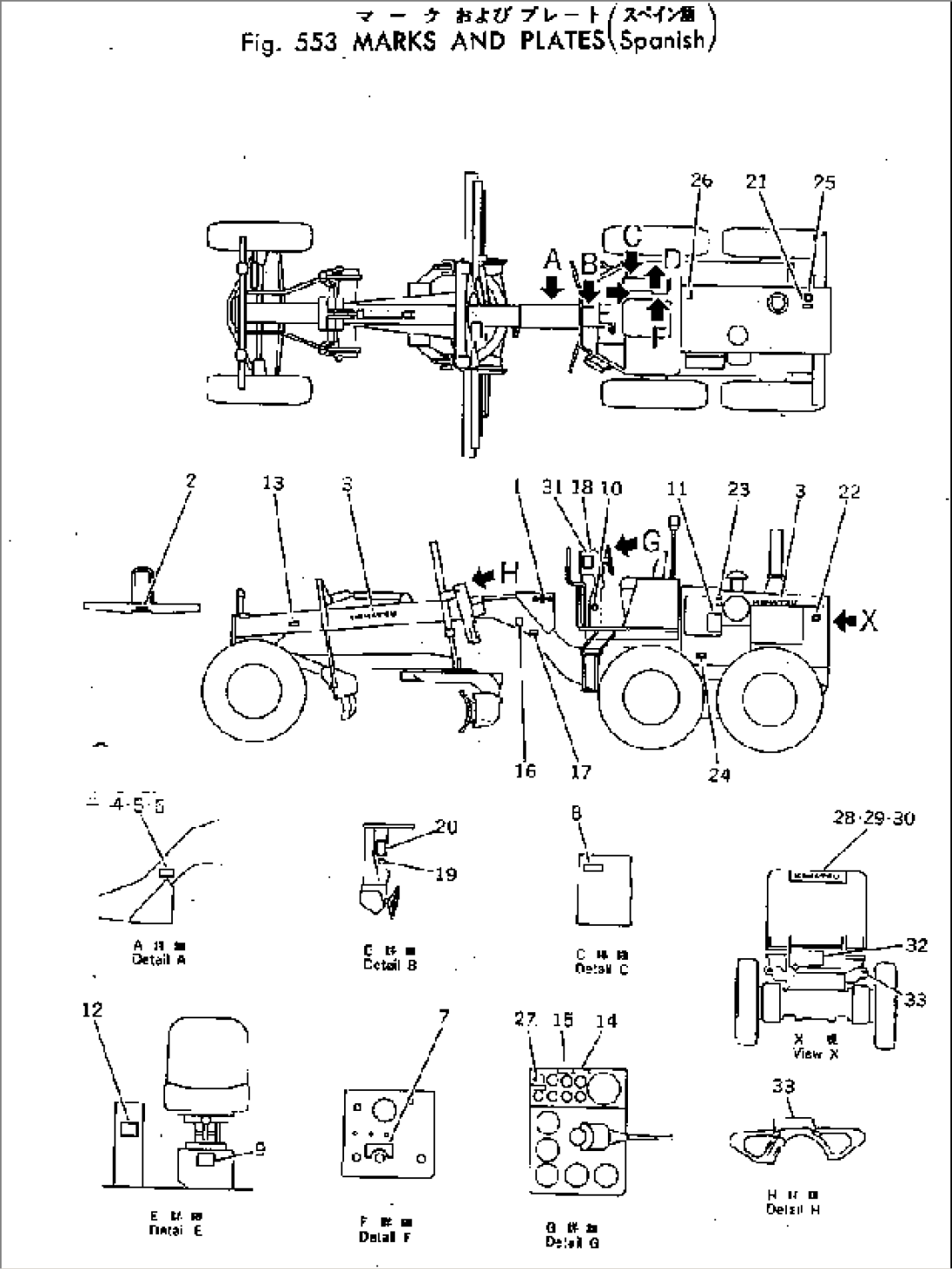 MARK AND PLATES (SPANISH)