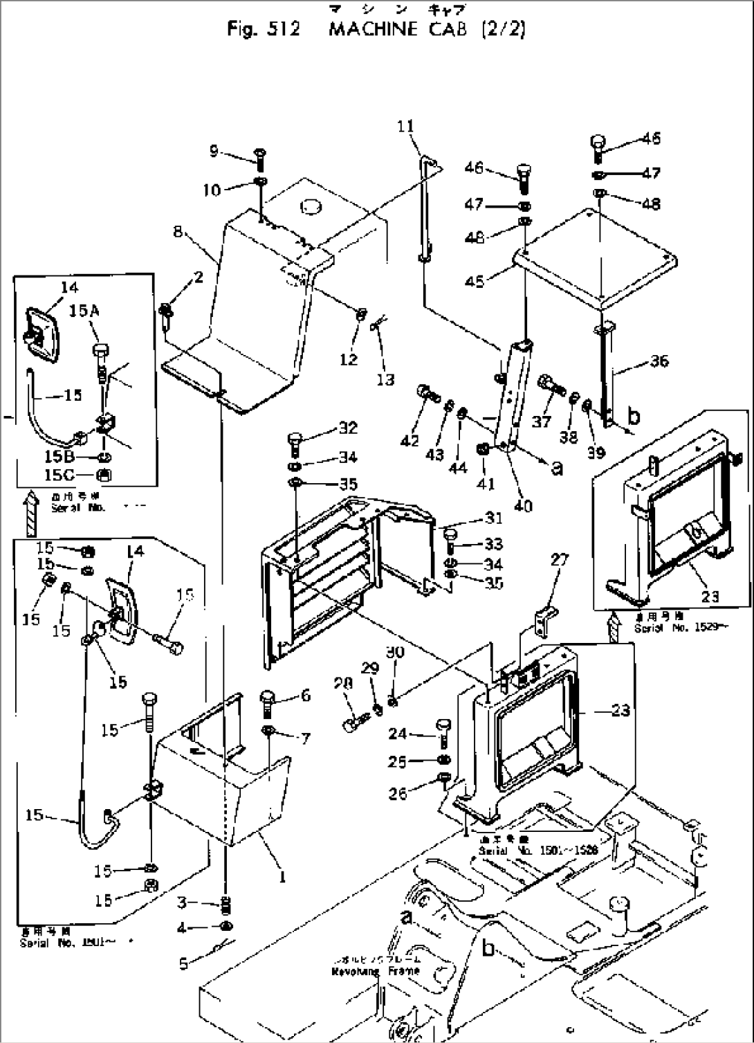 MACHINE CAB (2/2)