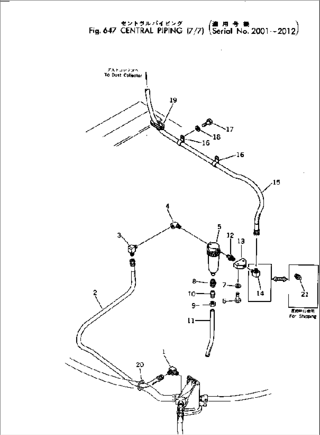 CENTRAL PIPING (7/7)(#2001-2012)