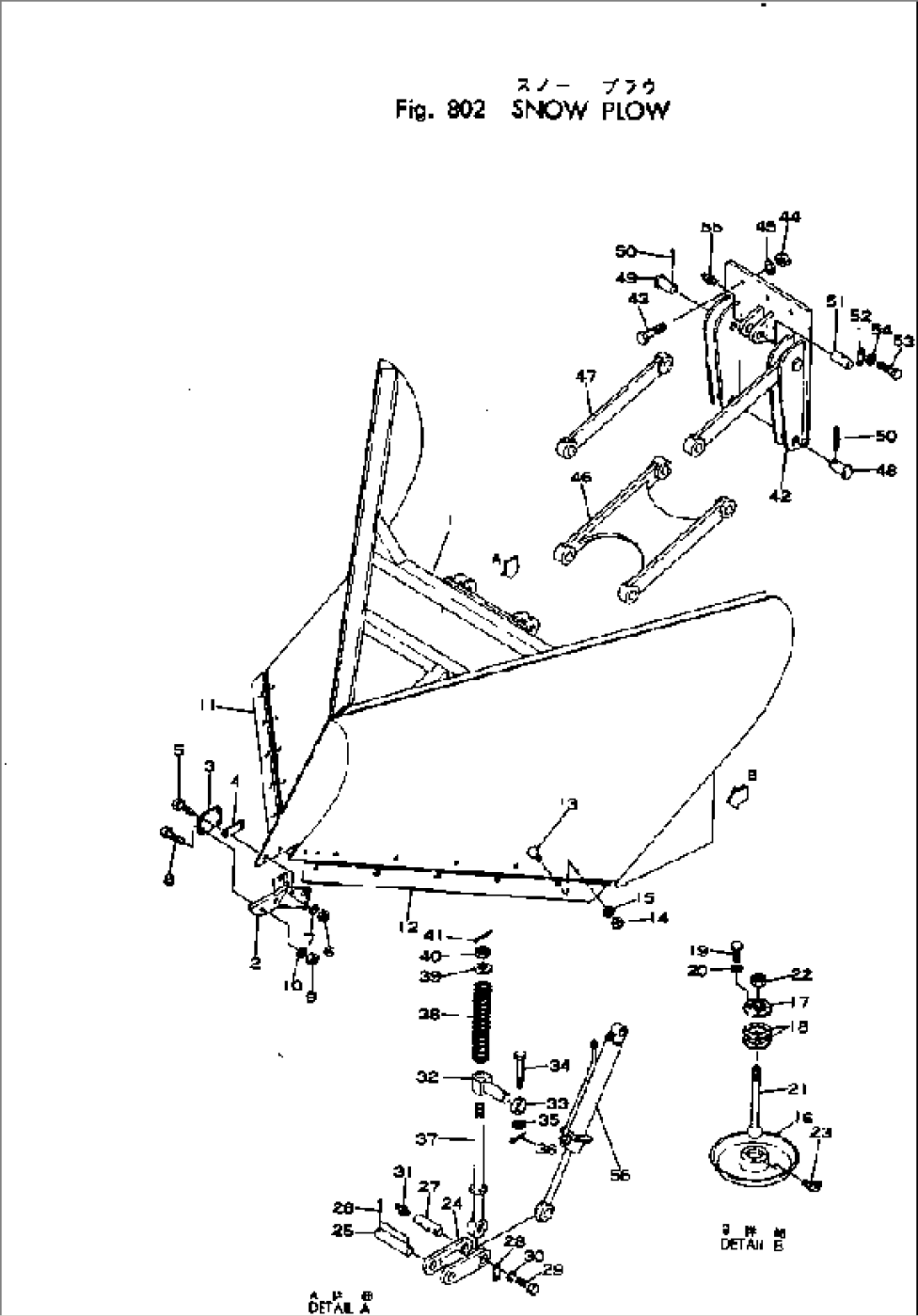 SNOW PLOW