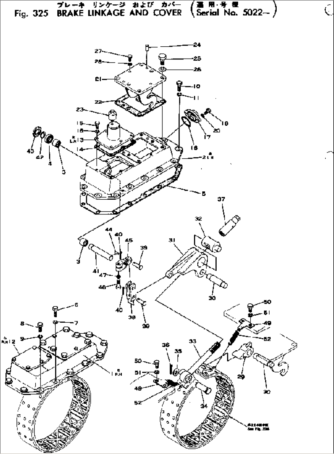 BRAKE LINKAGE AND COVER(#5022-)