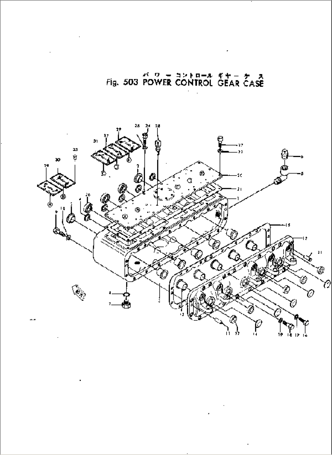 POWER CONTROL GEAR CASE