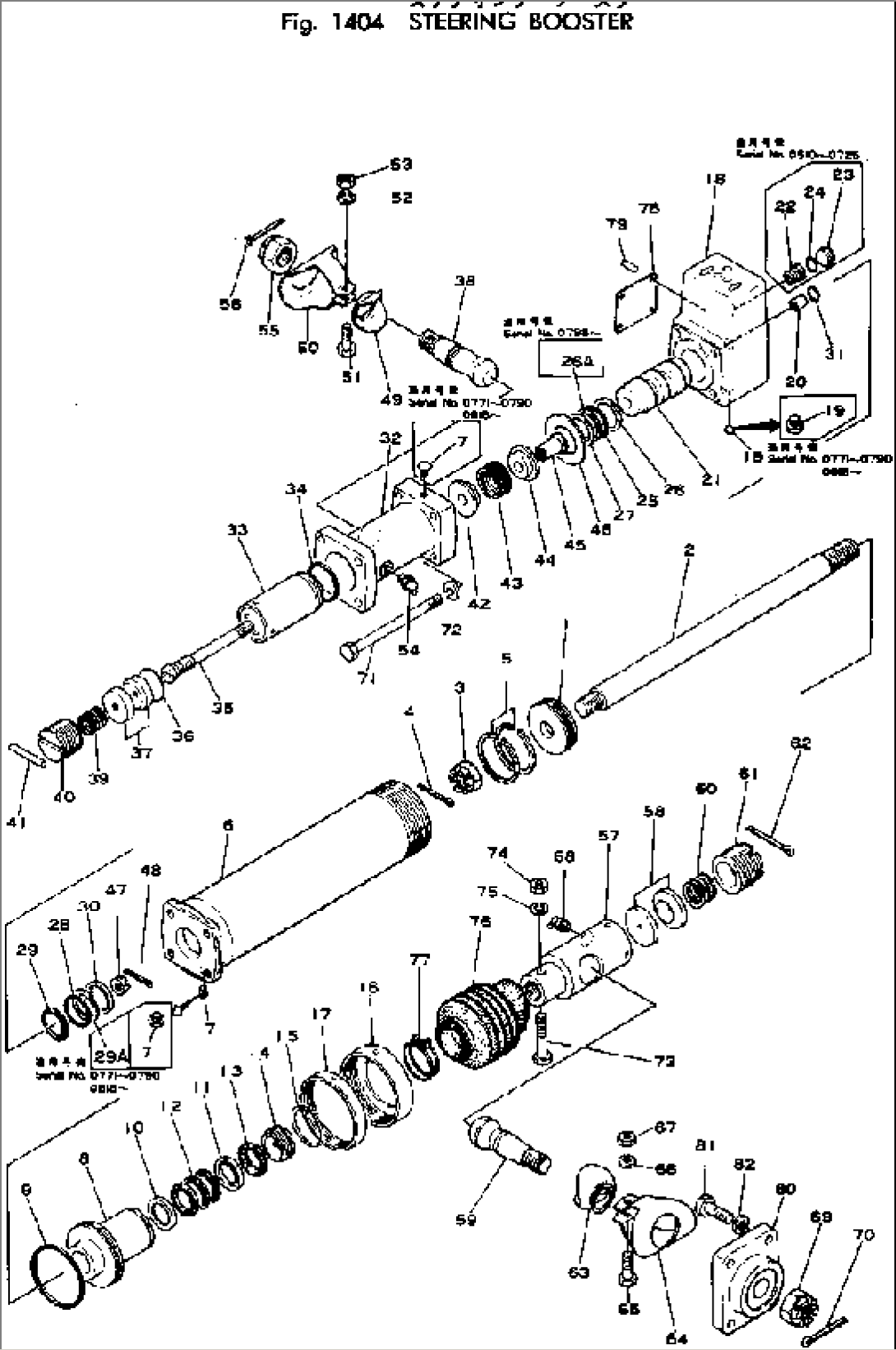 STEERING BOOSTER