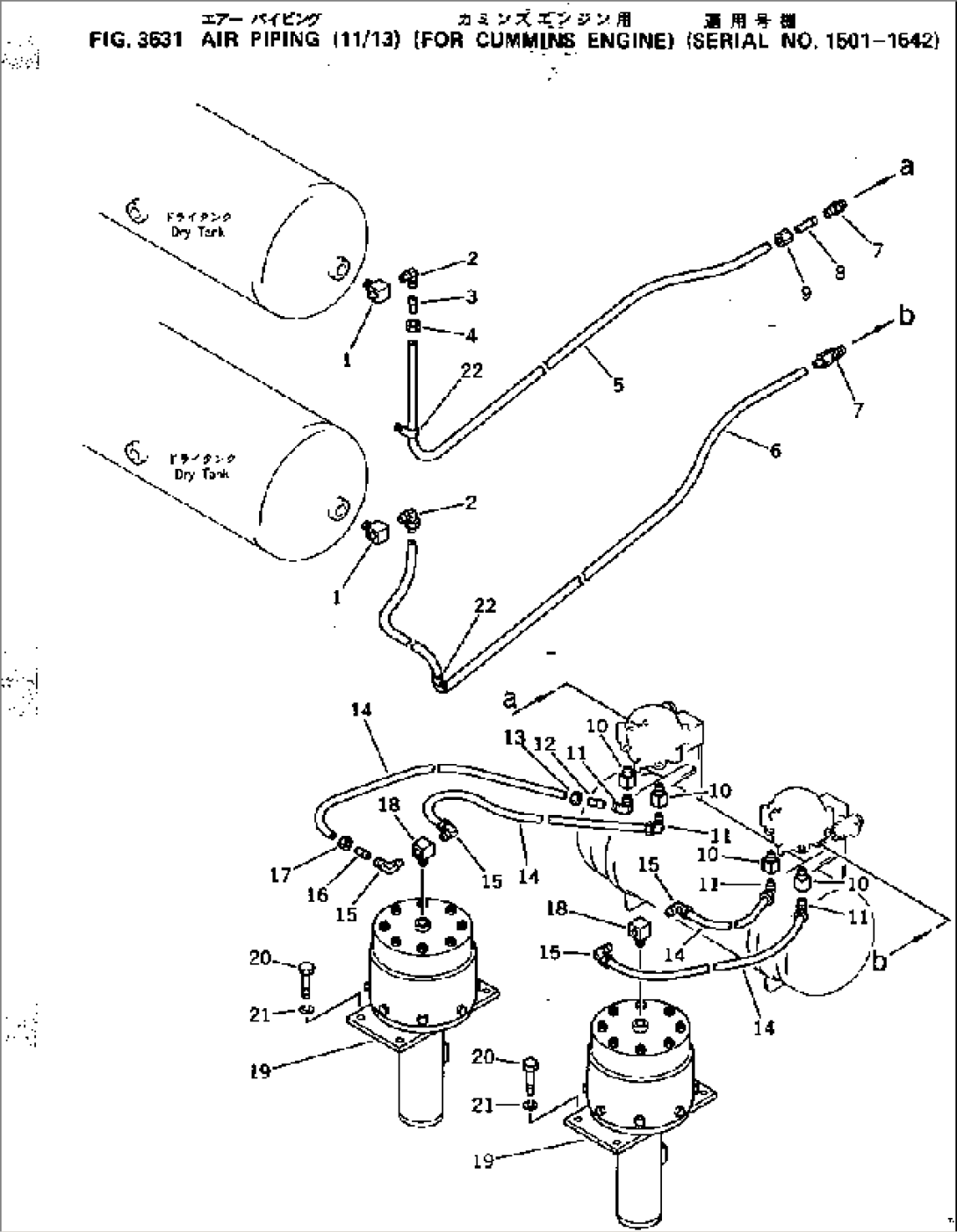 AIR PIPING (11/13) (FOR CUMMINS ENGINE)(#1501-1542)