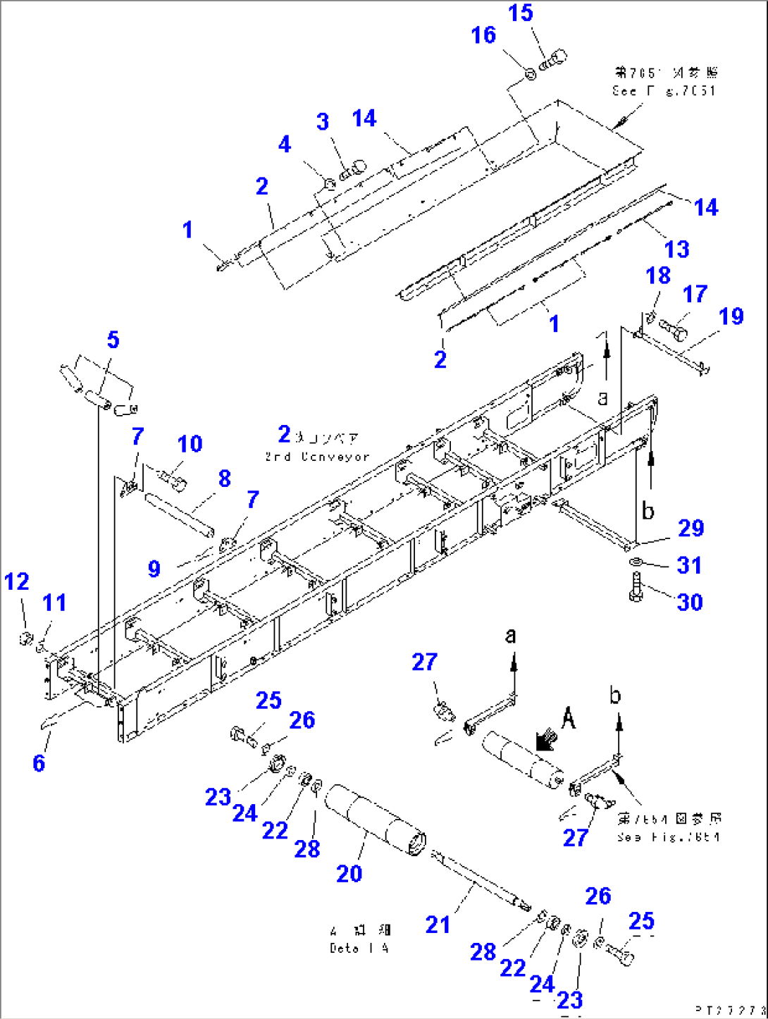 2ND CONVEYOR (INNER PARTS) (3/10) (600MM WIDTH) (WITH EMERGENCY SWITCH)
