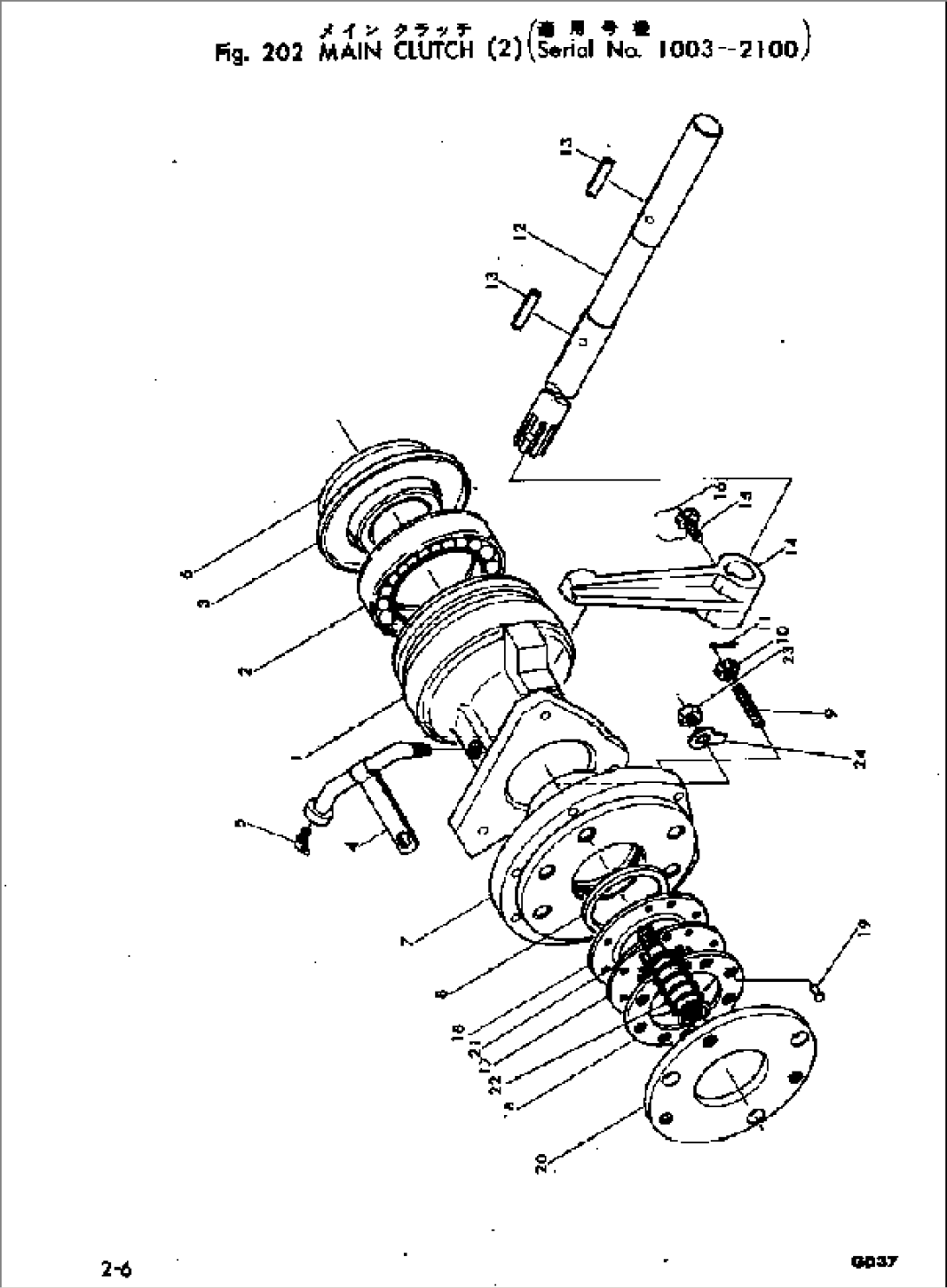 MAIN CLUTCH (2)