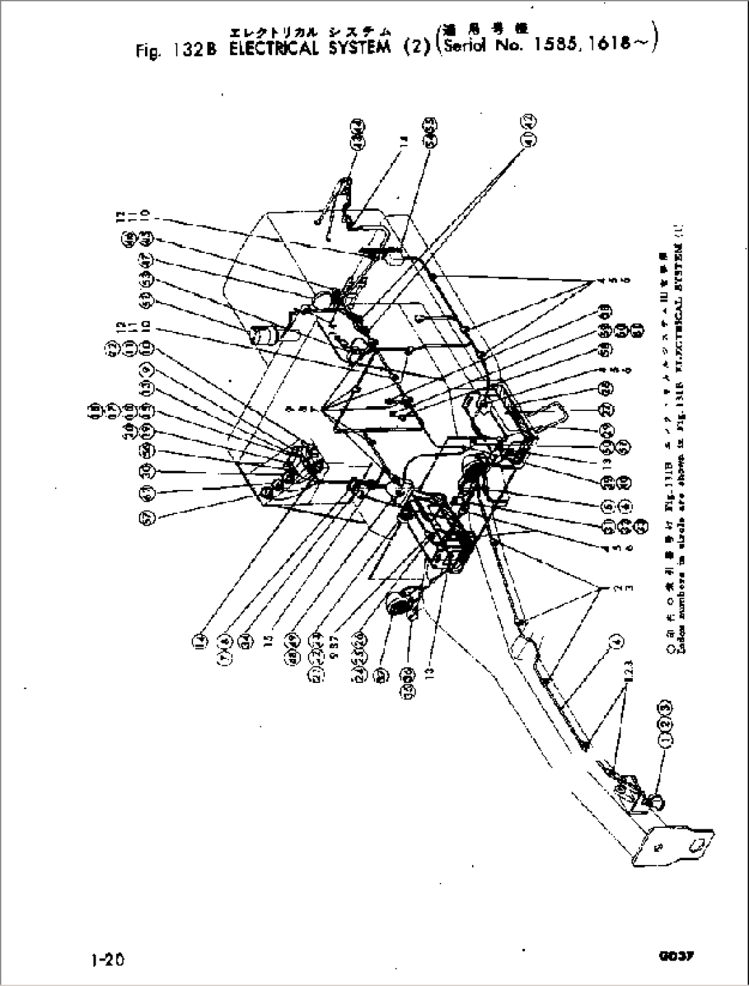 ELECTRICAL SYSTEM (2)(#1618-)