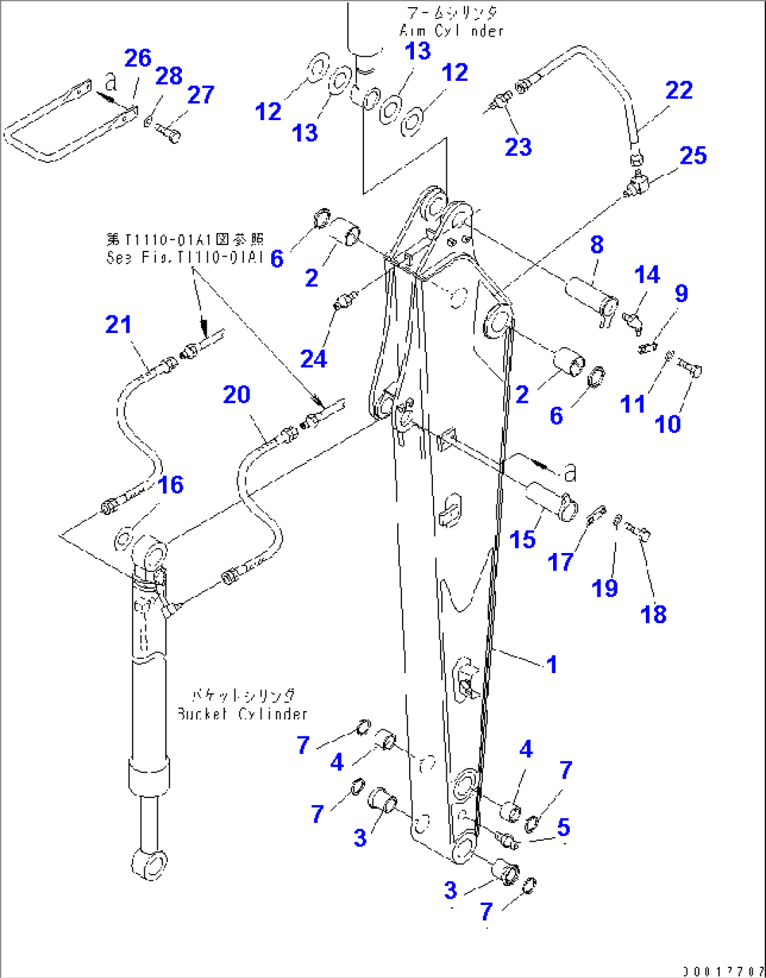 STRENGTH ARM (ARM AND PIN) (FOR ATTACHMENT)